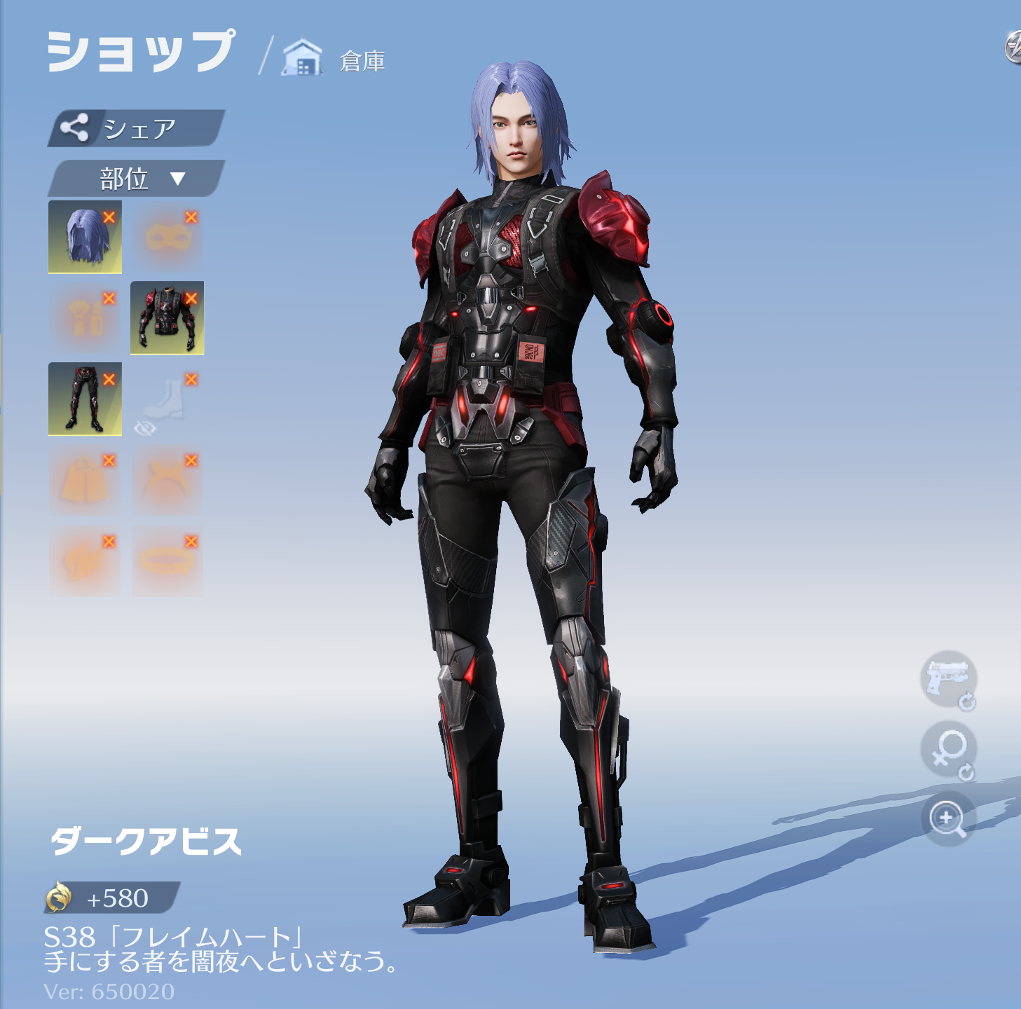 荒野行動 衣装スキン ダークアビス