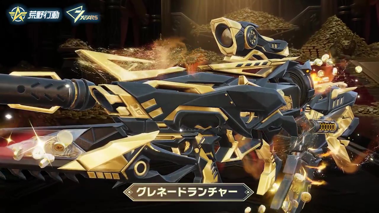 荒野行動 新たなDXアイテム「95式: JACKPOT」登場！