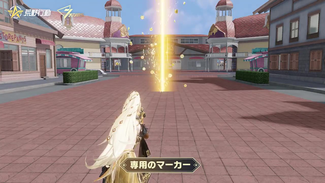 荒野行動 新たなDXアイテム「95式: JACKPOT」登場！