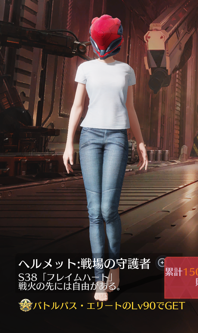 荒野行動 ヘルメット:戦場の守護者