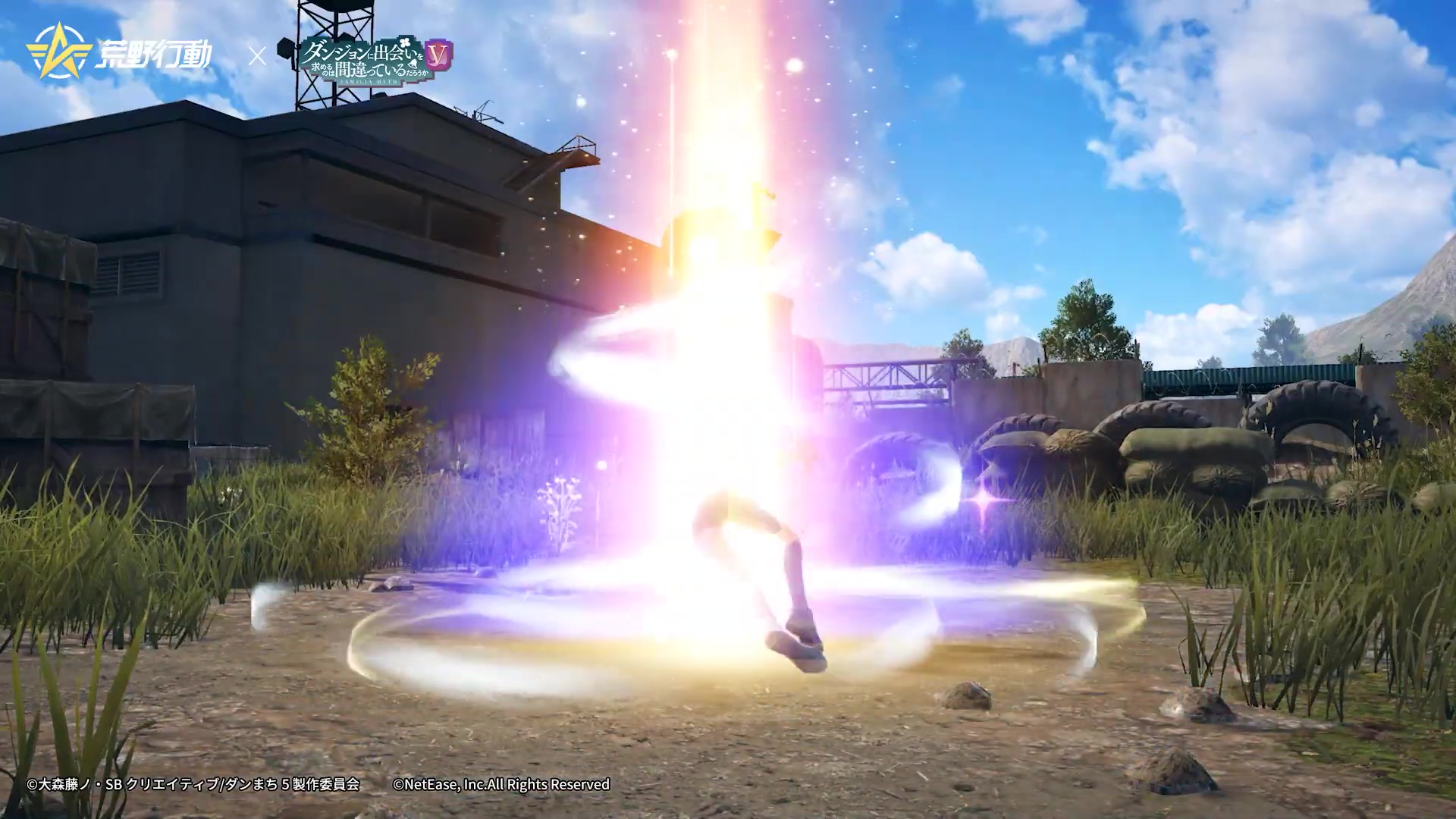 荒野行動 荒野行動×ダンまちⅤ コラボイベント発表！！