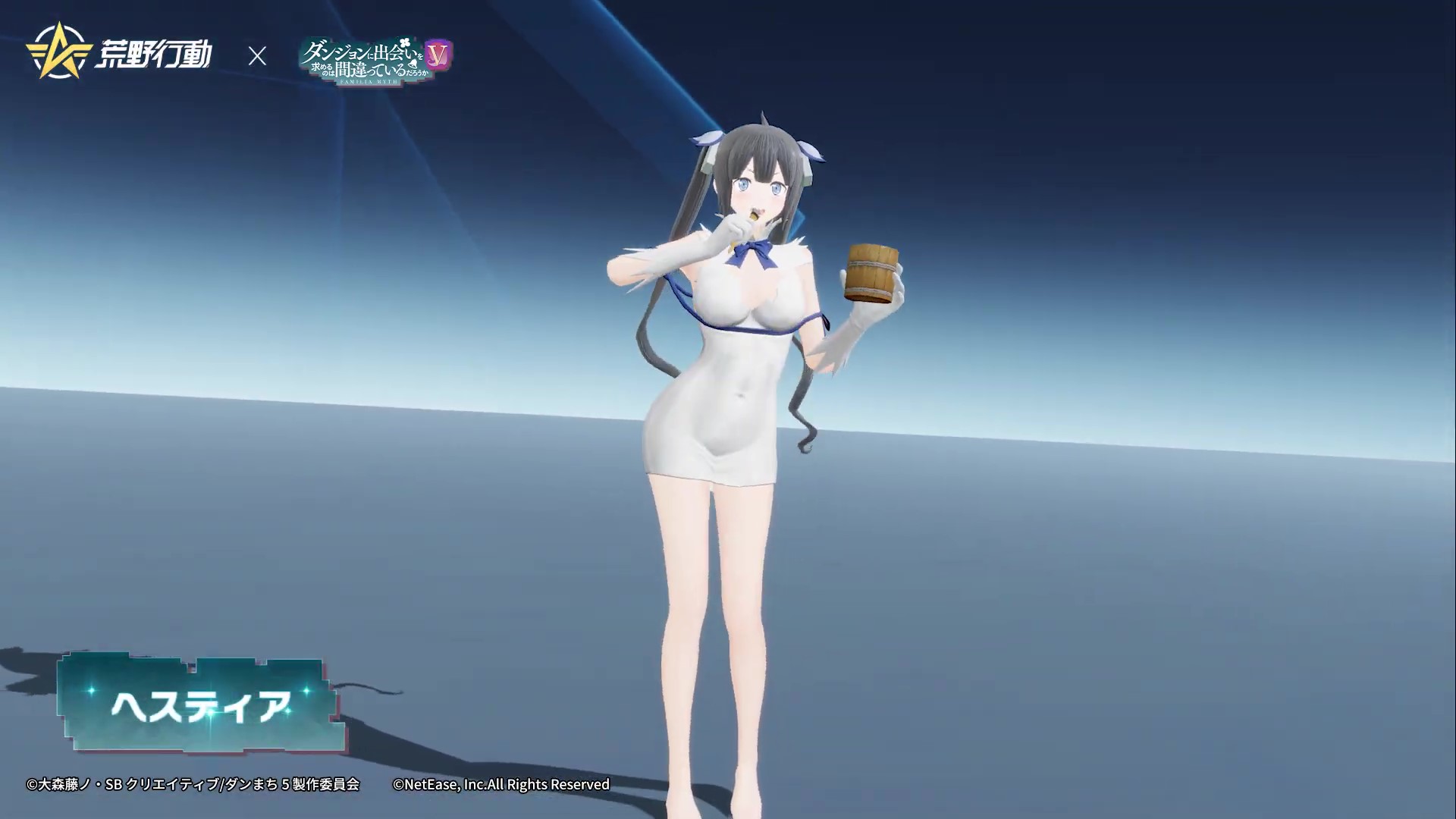 荒野行動 荒野行動×ダンまちⅤ コラボイベント発表！！