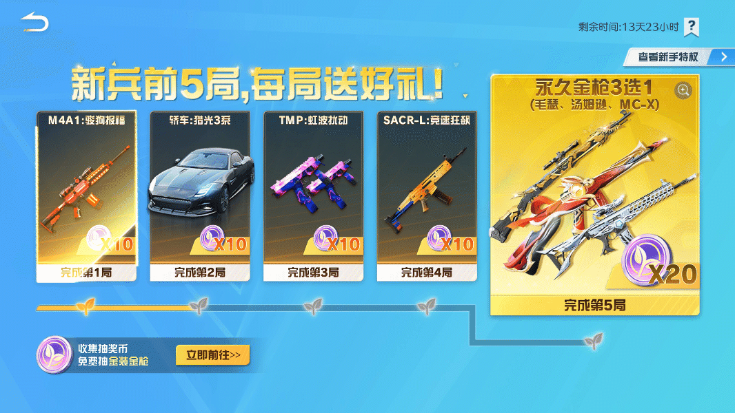 荒野行動 11月19日PC版アップデート(11月21日モバイル版アップデート)まとめ