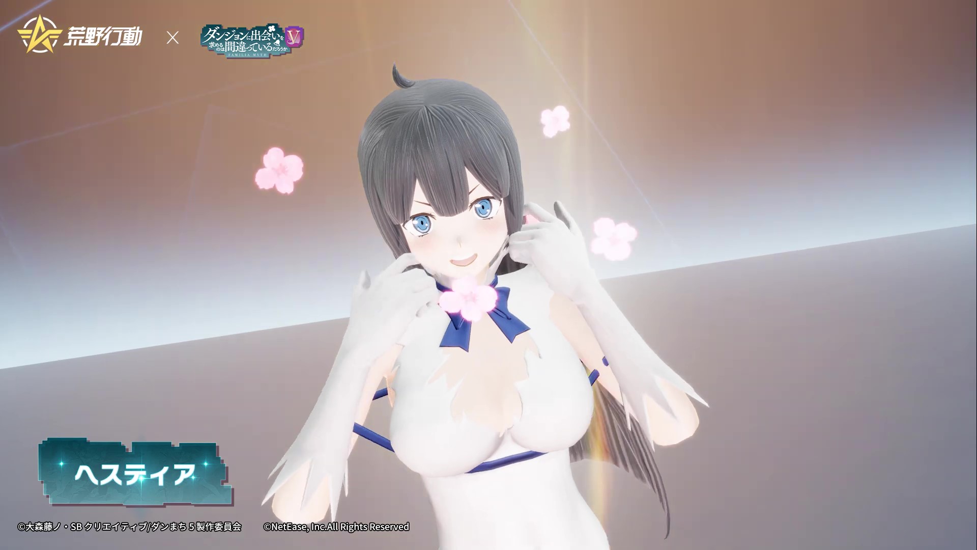 荒野行動 荒野行動×ダンまちⅤ コラボイベント発表！！