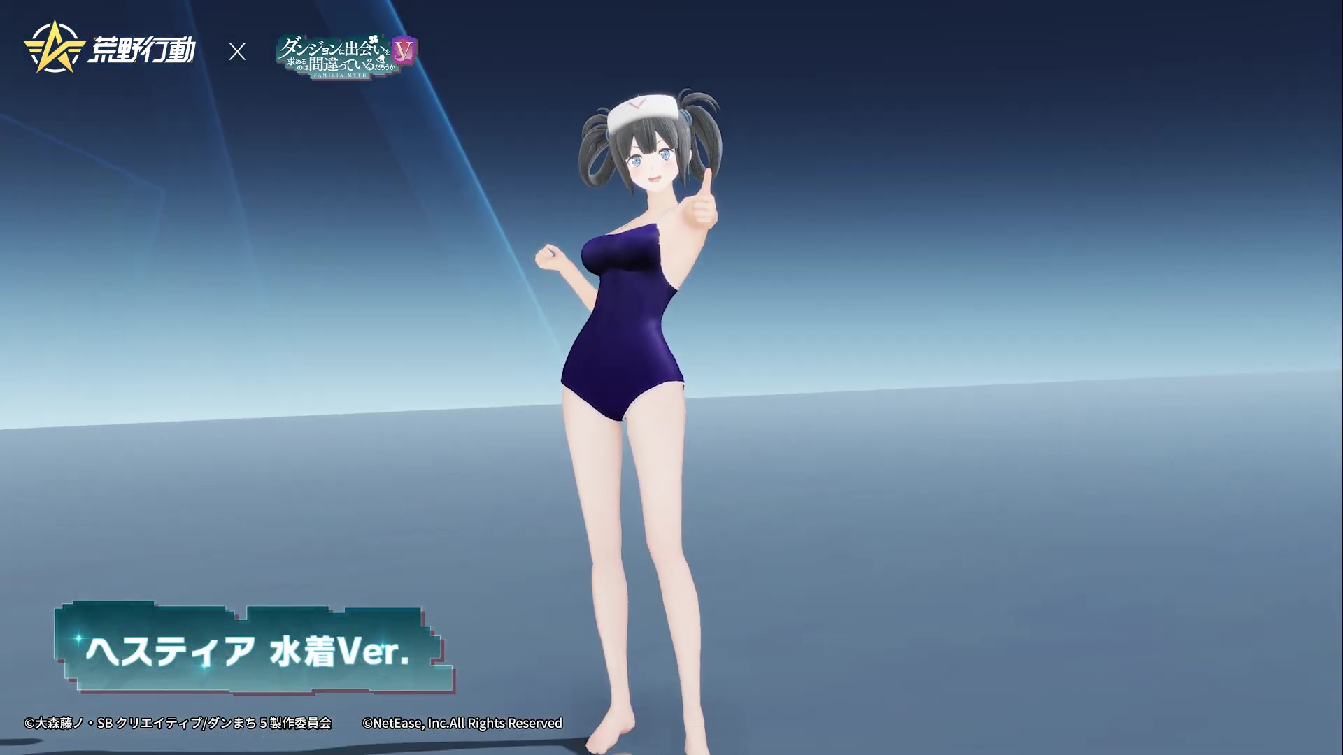 荒野行動 荒野行動×ダンまちⅤ コラボイベント発表！！