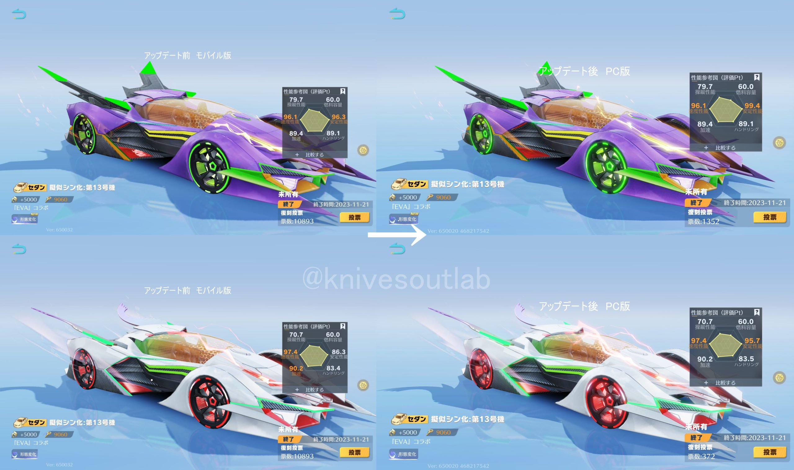 荒野行動 12月24日PC版アップデート(12月26日モバイル版アップデート)まとめ