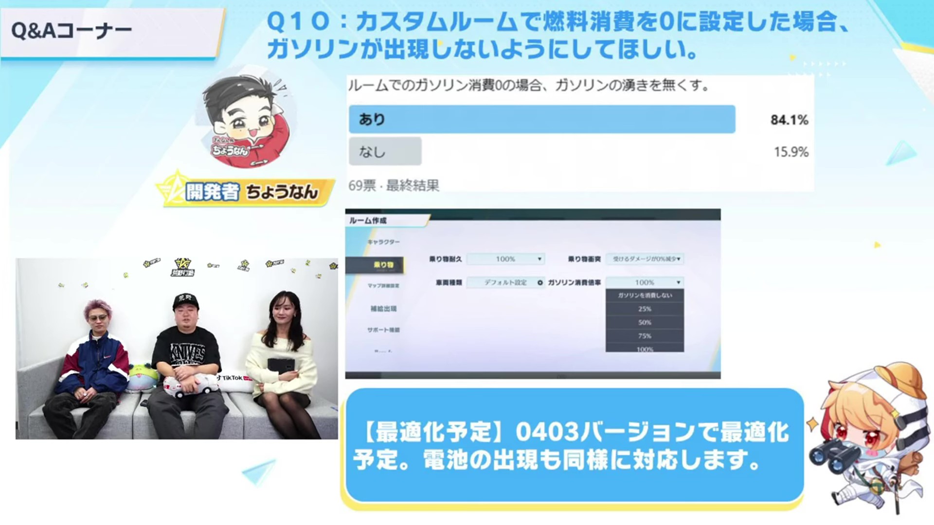 荒野行動 Q&Aコーナーまとめ！ユーザーの声に応える最適化対応一覧