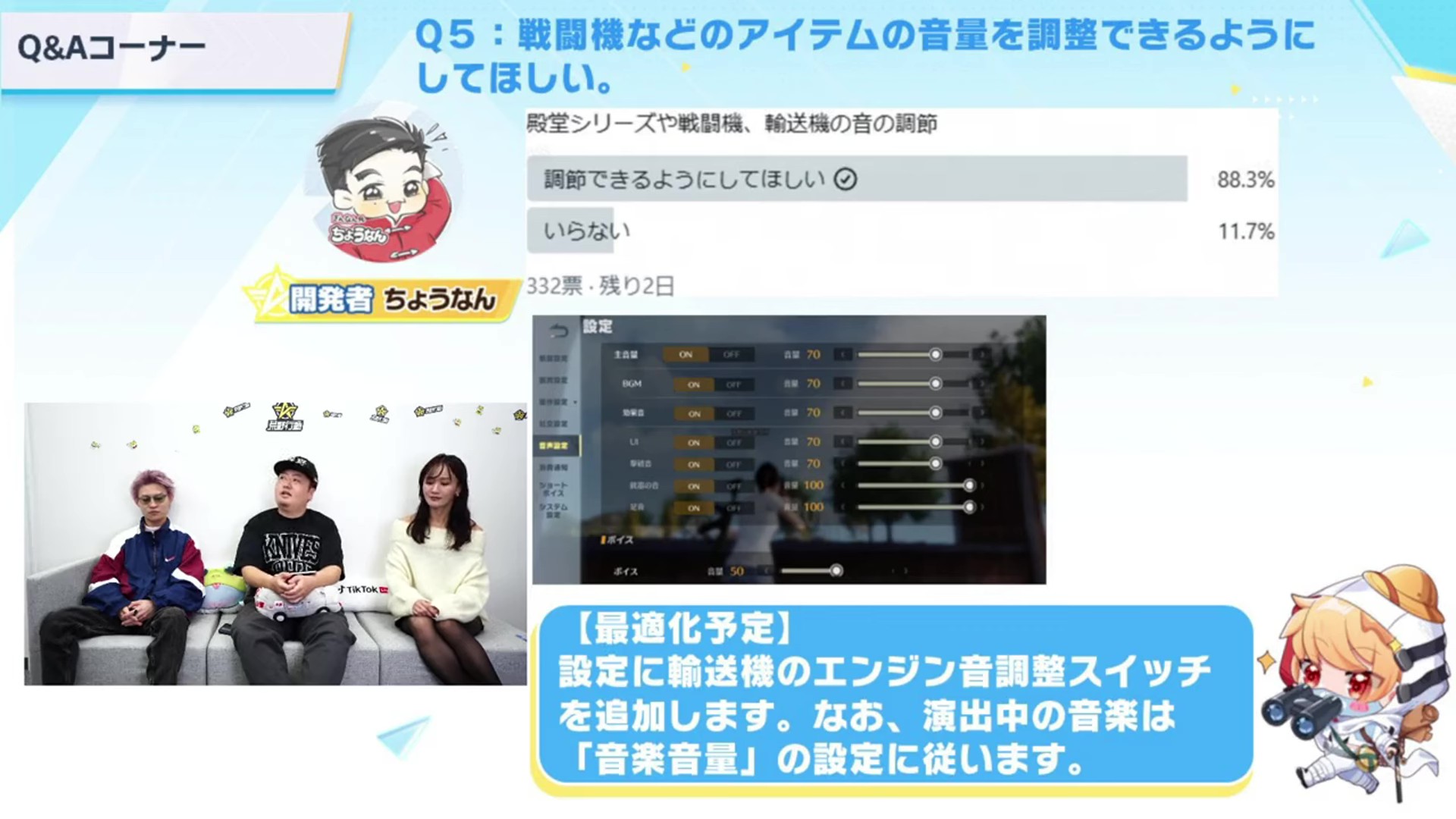 荒野行動 Q&Aコーナーまとめ！ユーザーの声に応える最適化対応一覧