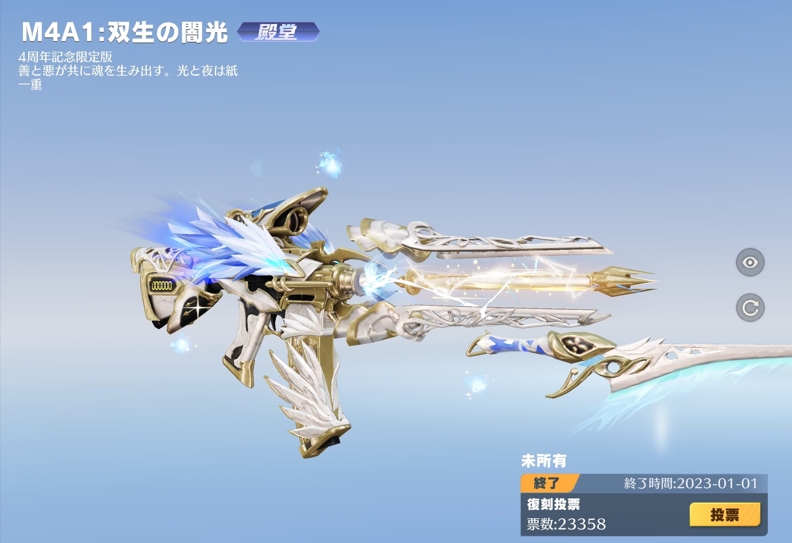 荒野行動 Q&Aコーナーまとめ！ユーザーの声に応える最適化対応一覧