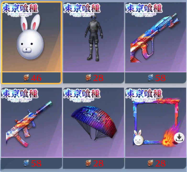 荒野行動 『東京喰種』コラボアイテムがチップショップで登場！