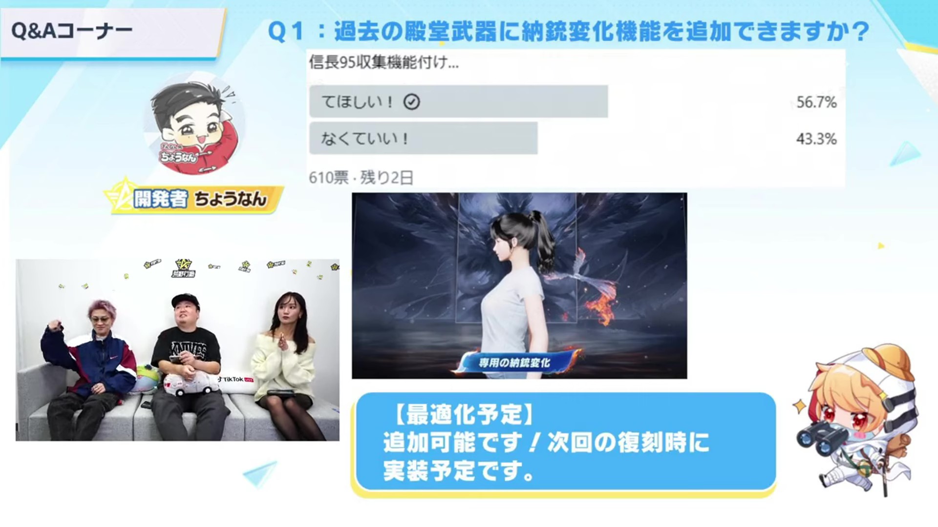 荒野行動 Q&Aコーナーまとめ！ユーザーの声に応える最適化対応一覧
