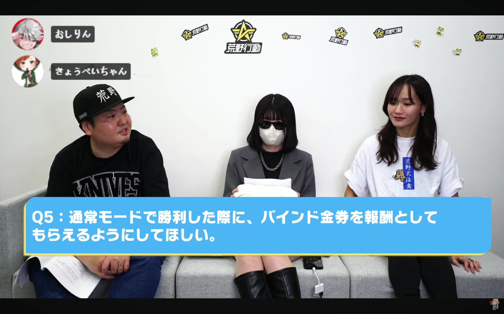 荒野行動 Q5：通常モードで勝利時にバインド金券をもらえるようにしてほしい