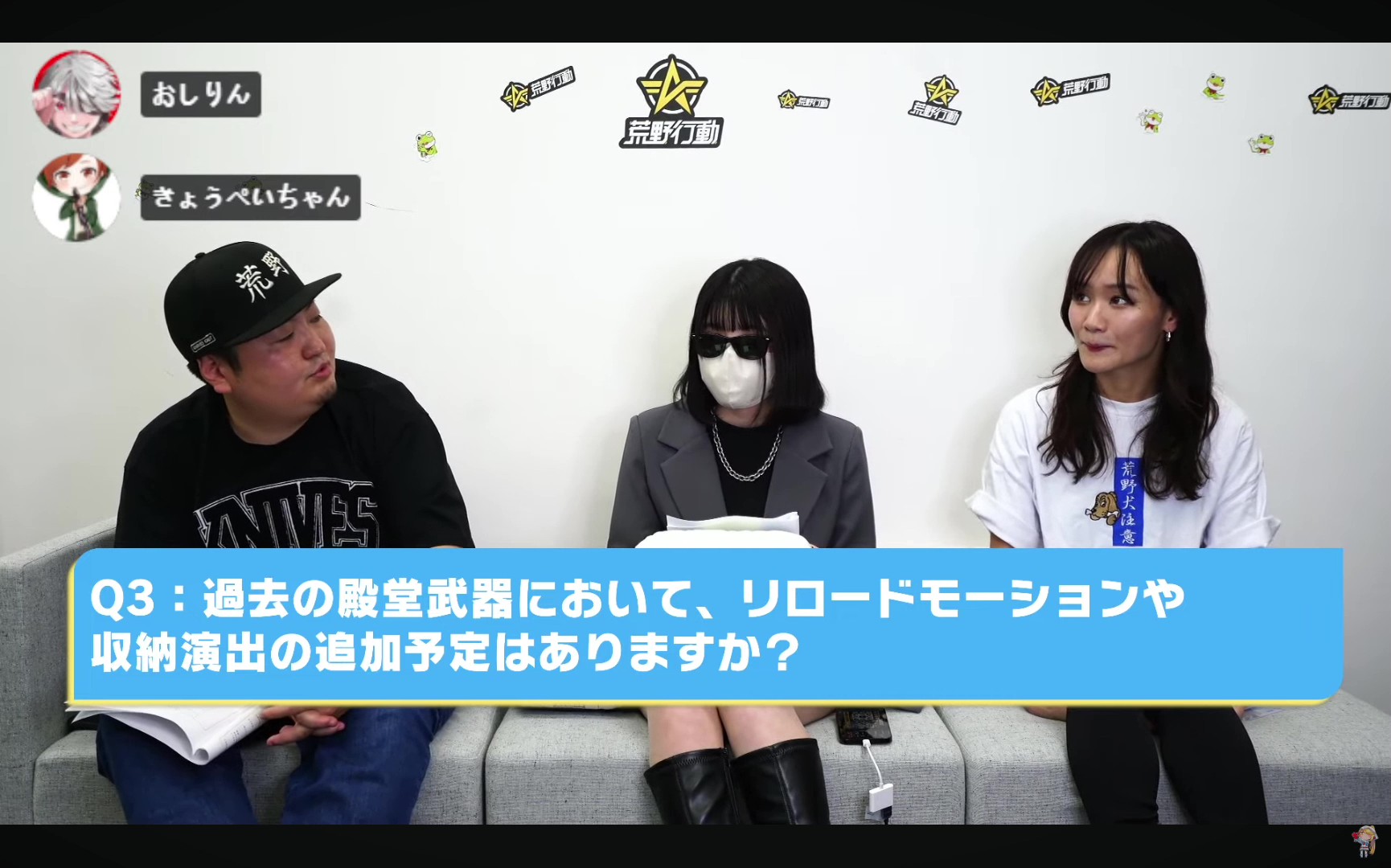 荒野行動 Q3：過去の殿堂武器にも演出を追加してほしい