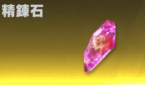 2025-04-22 荒野行動 ペニンシュラ大脱走 精錬石 倉庫画像