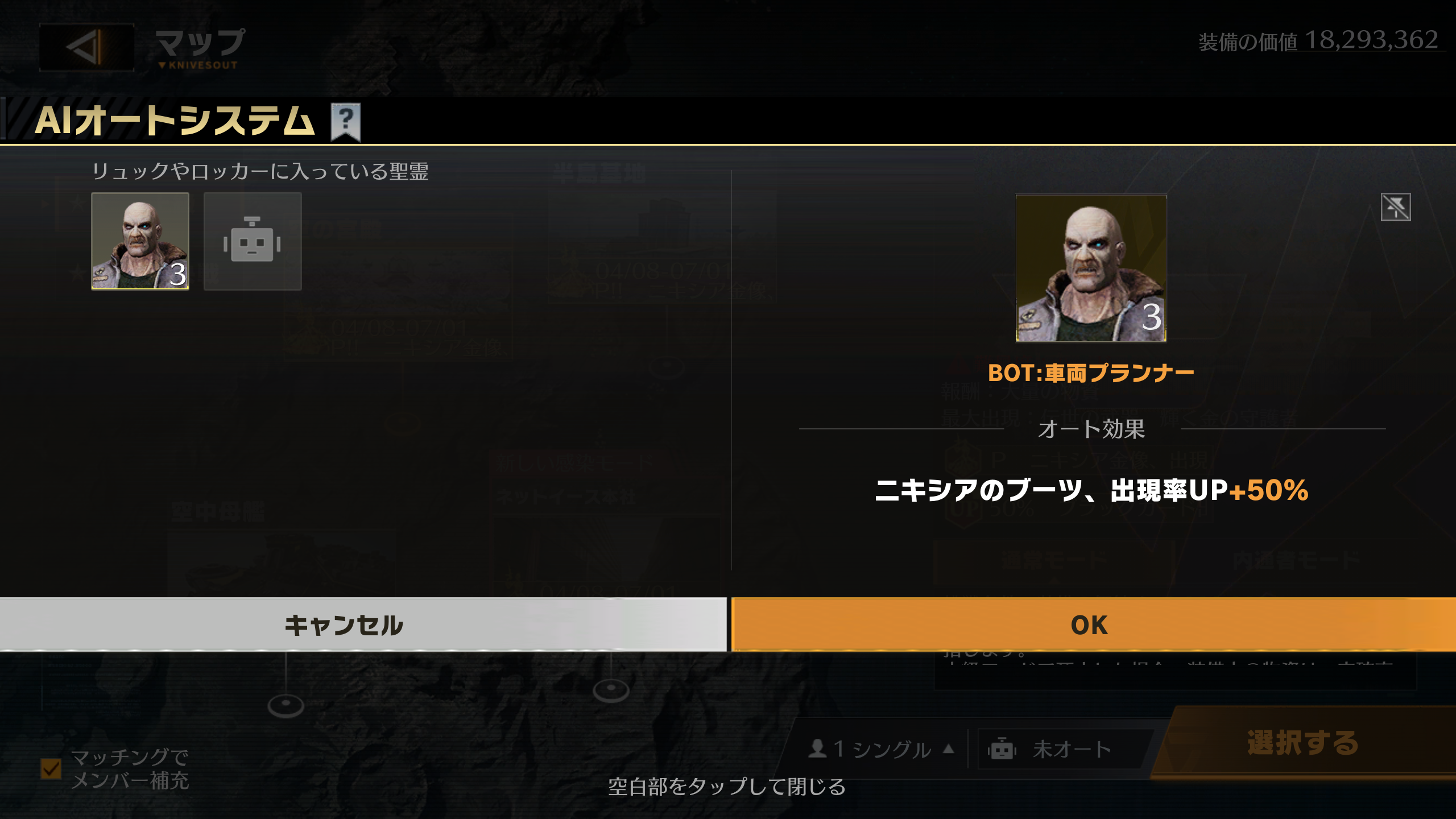 2025-05-05 荒野行動 ペニンシュラ大脱走 倉庫画面