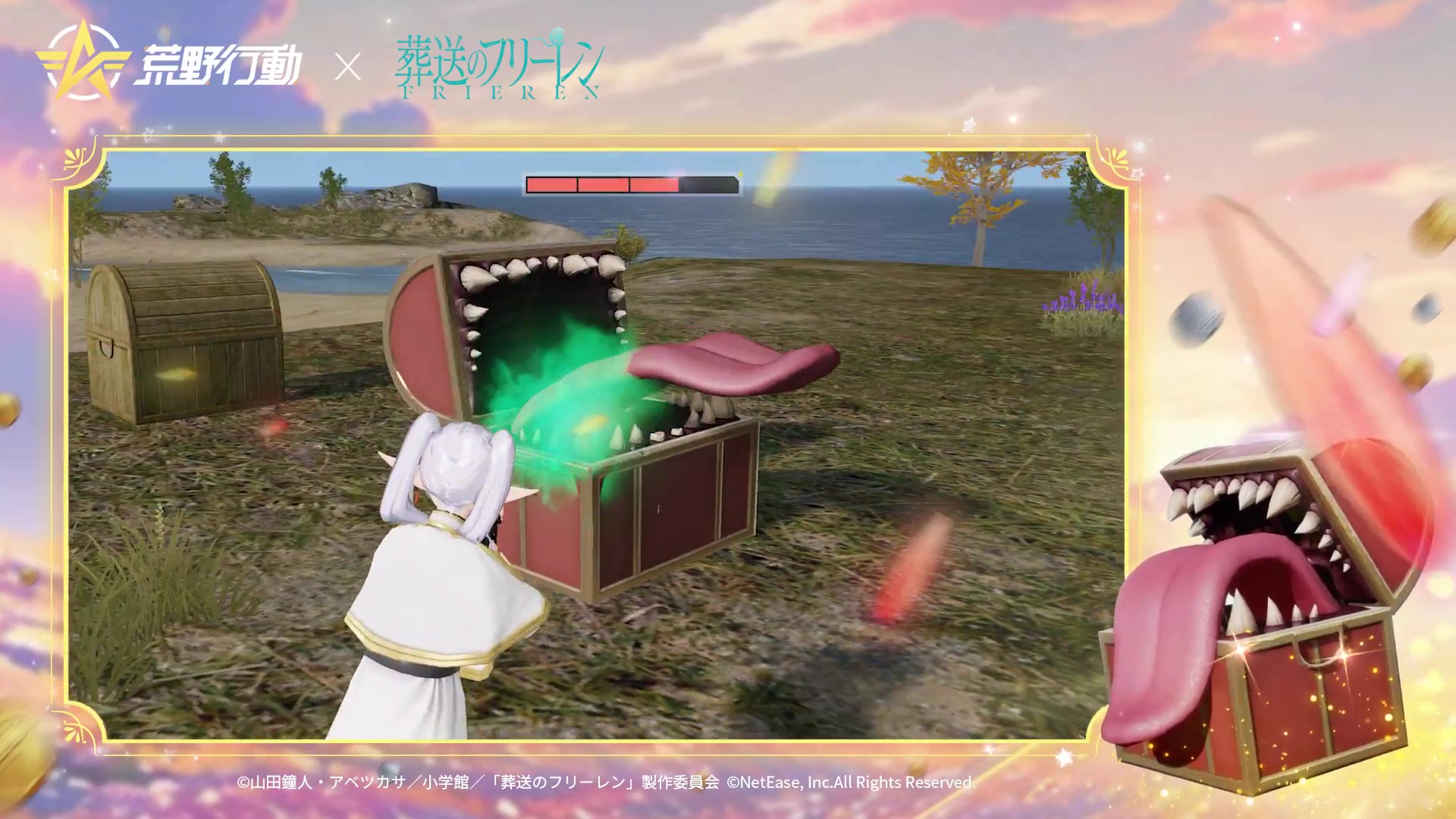 荒野行動 葬送のフリーレン コラボ事前情報まとめ｜荒野行動で魔法と冒険が始まる！