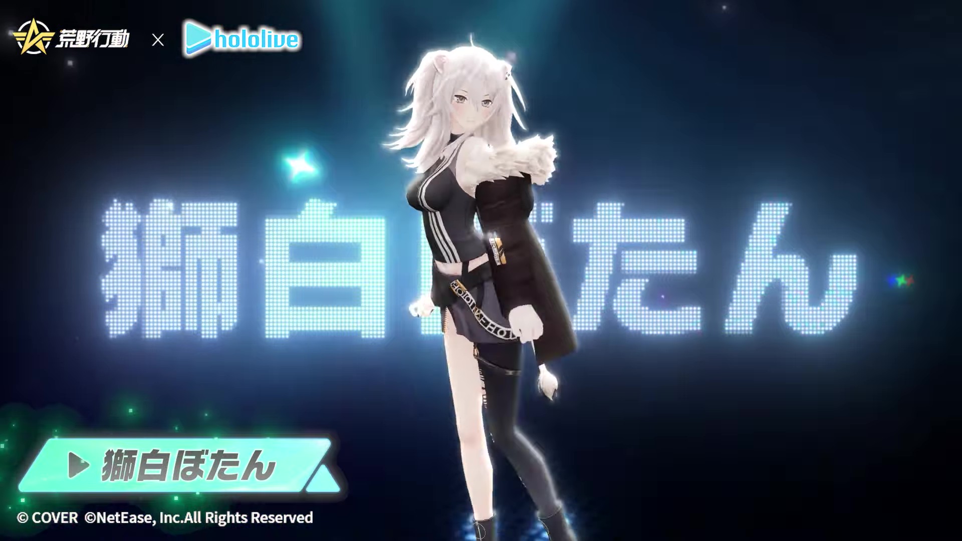 荒野行動 🦁 獅白ぼたん