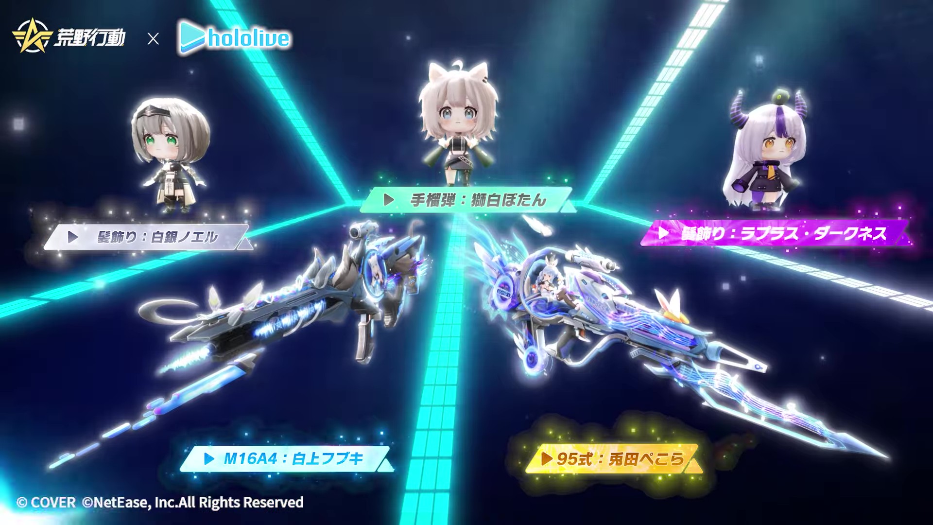 荒野行動 夢のコラボが6月27日よりスタート！事前情報を徹底まとめ！