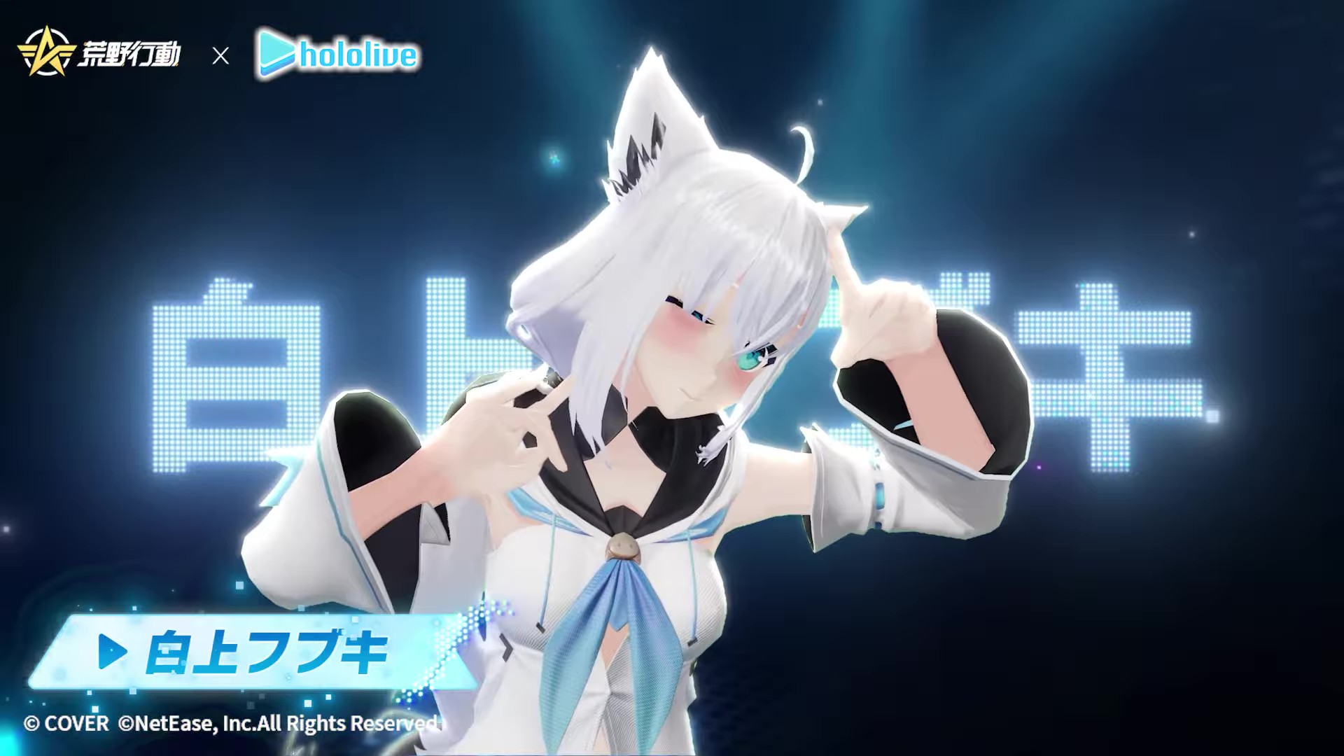 荒野行動 🦊 白上フブキ