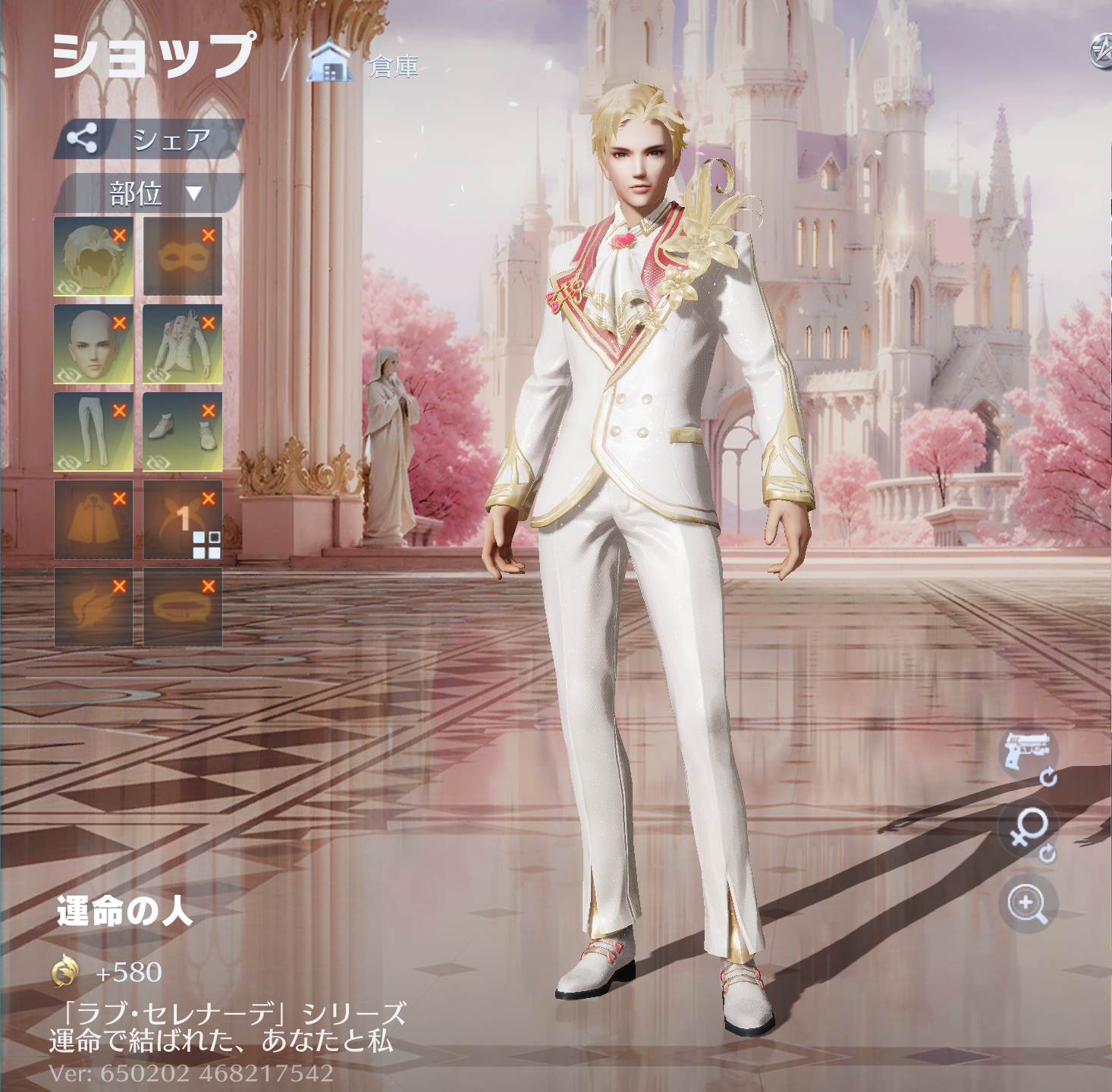 荒野行動 運命の人