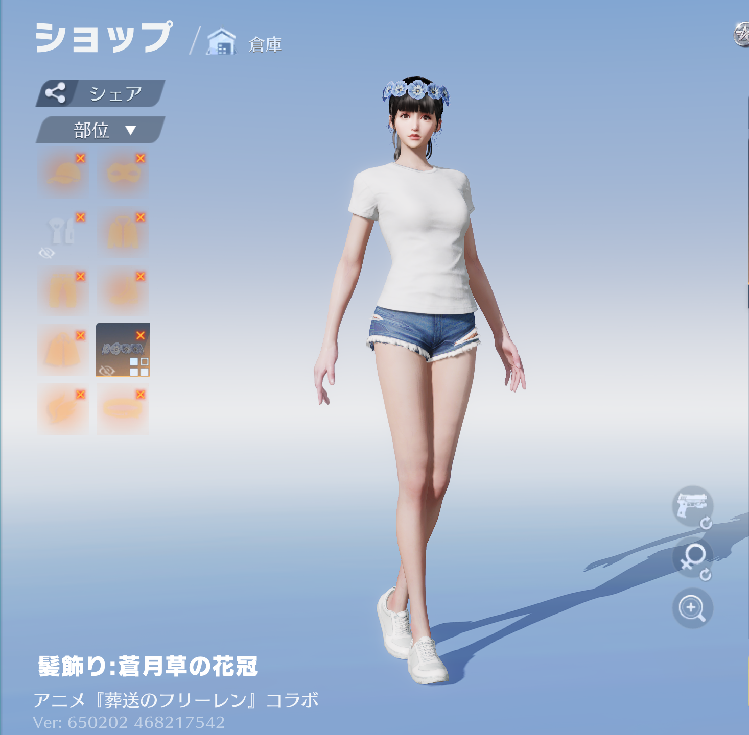 荒野行動 髪飾り:蒼月草の花冠