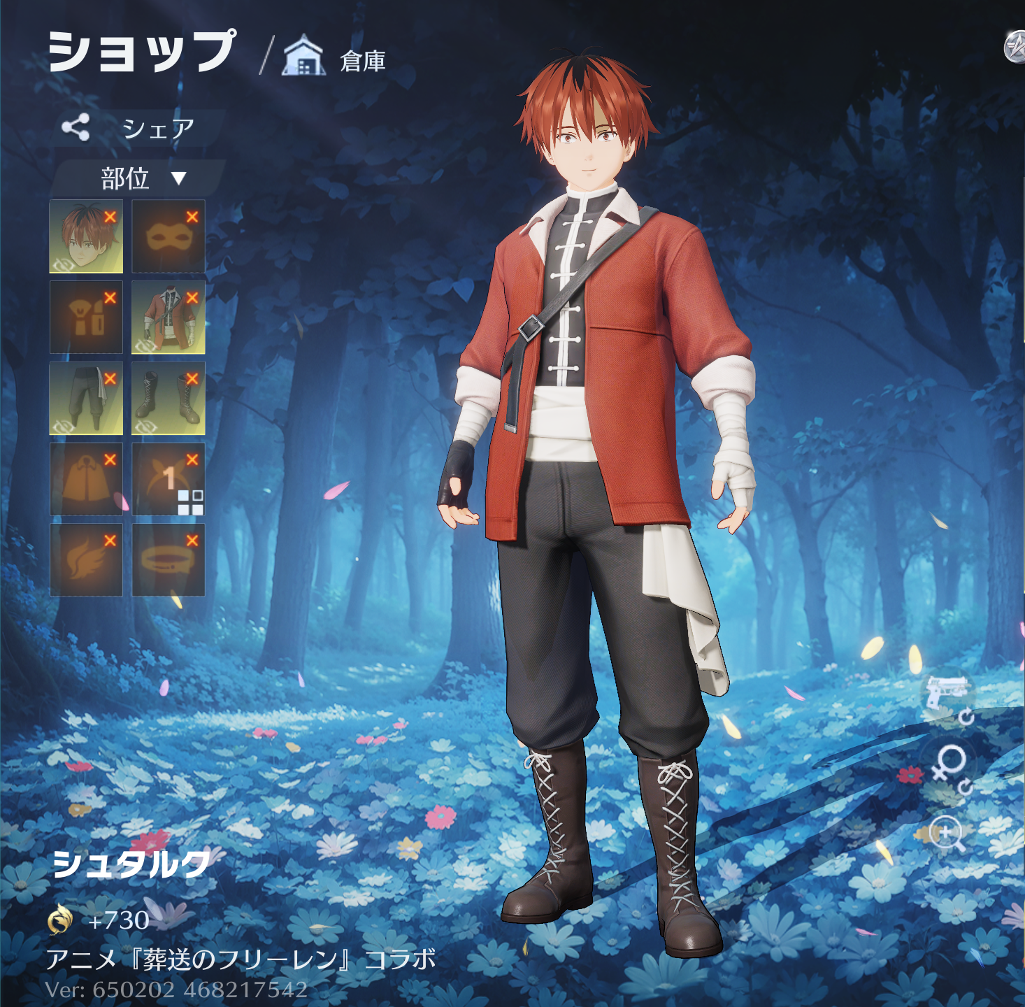 荒野行動 シュタルク