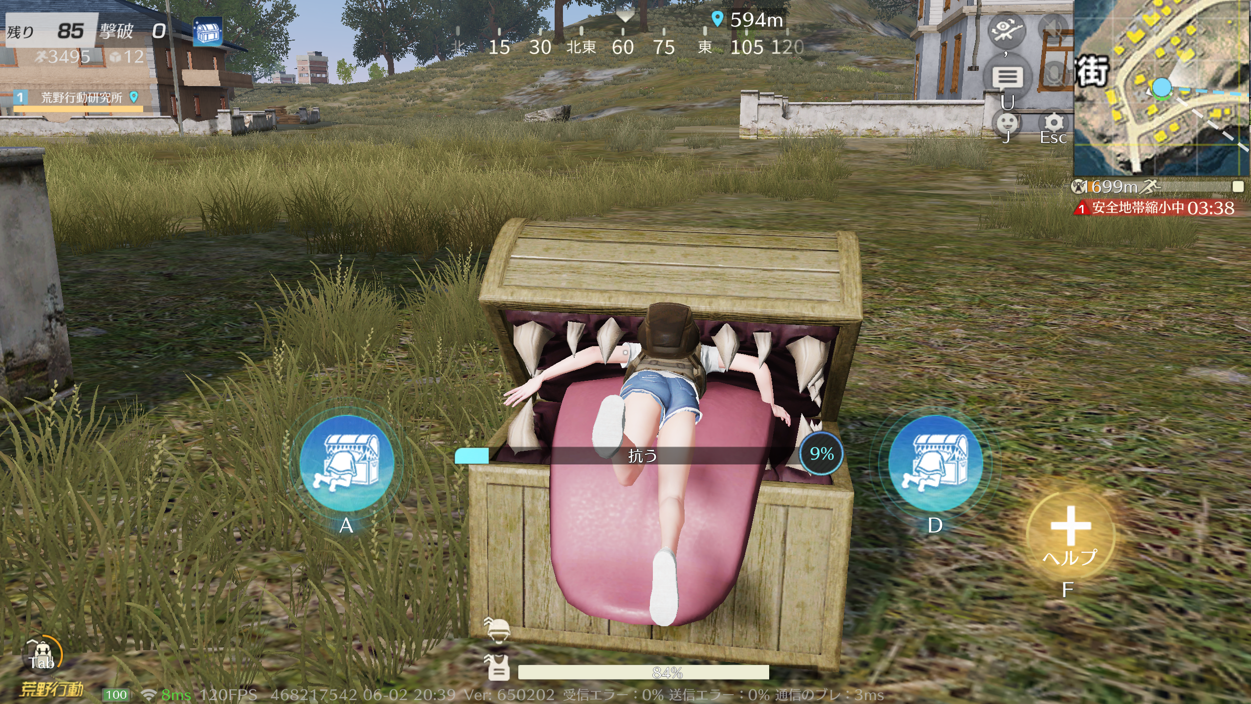 荒野行動 フリーレンの荒野冒険イベント完全攻略ガイド！