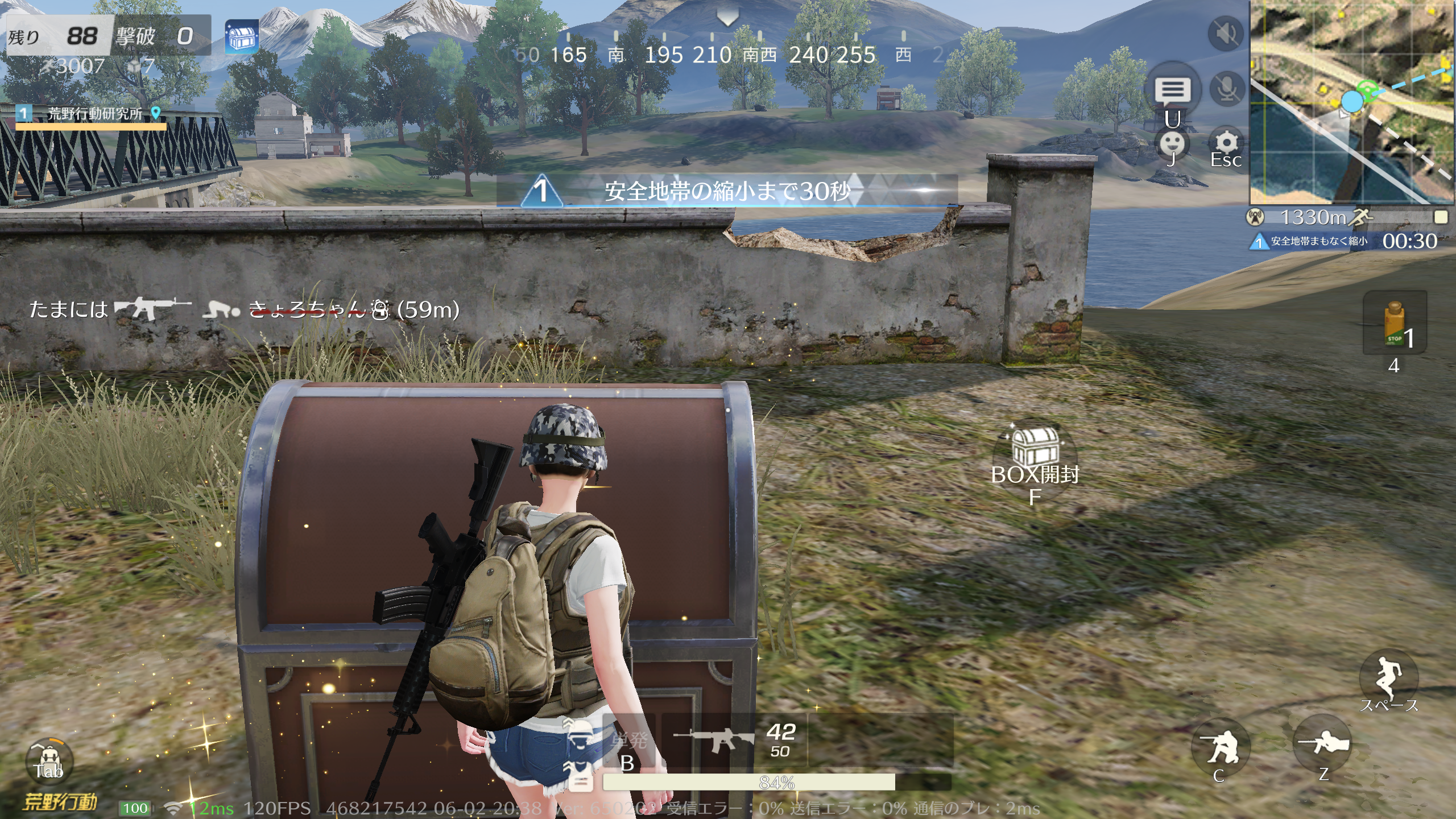 荒野行動 フリーレンの荒野冒険イベント完全攻略ガイド！