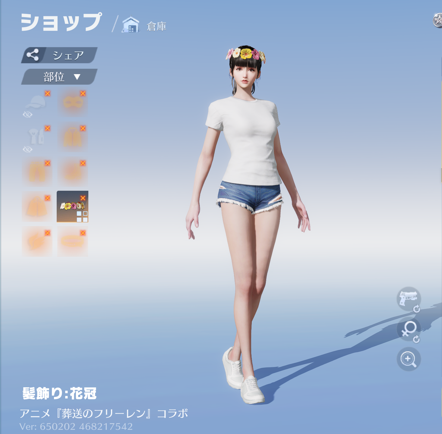 荒野行動 髪飾り:花冠