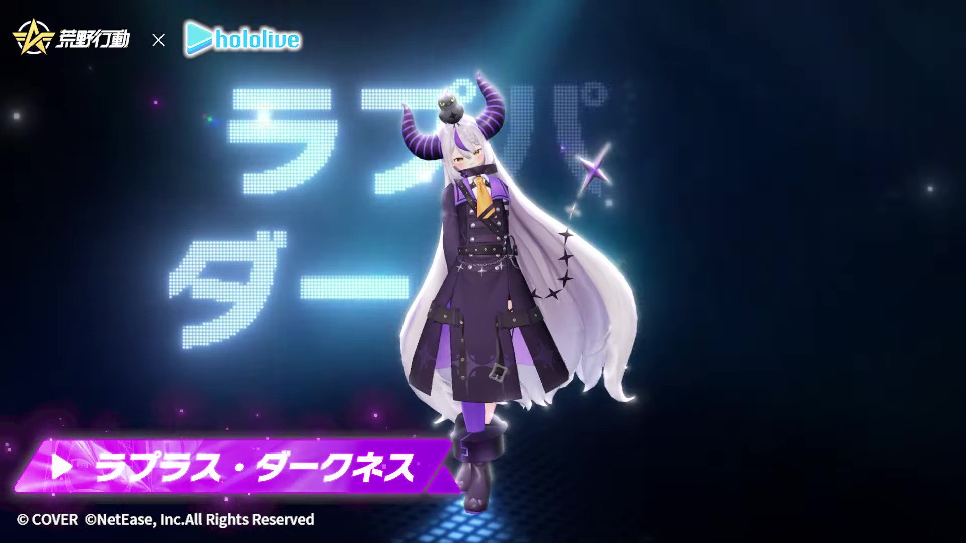 荒野行動 💜 ラプラス・ダークネス