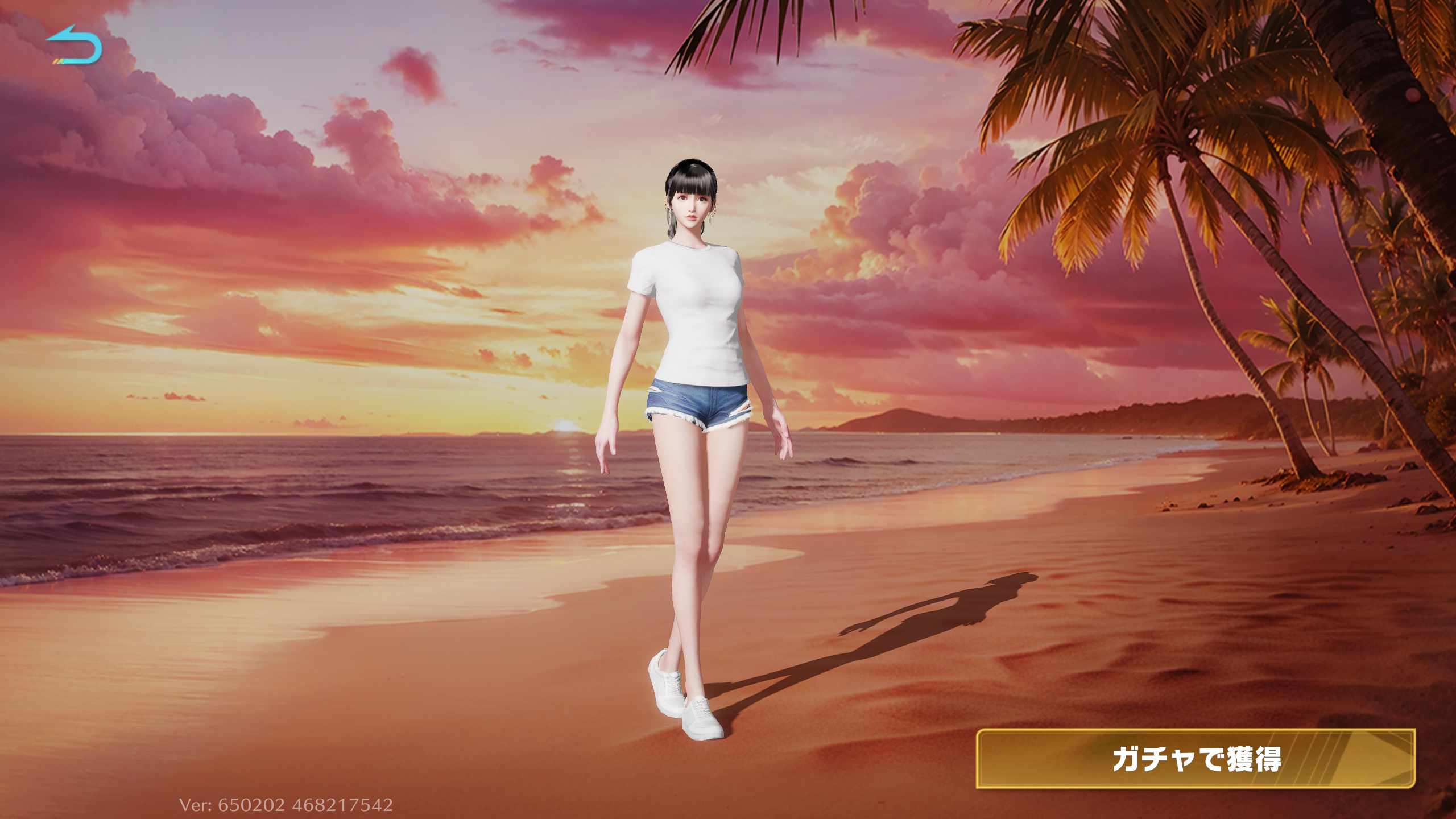 荒野行動 着せ替えテーマ テーマ:蜜色サンセット