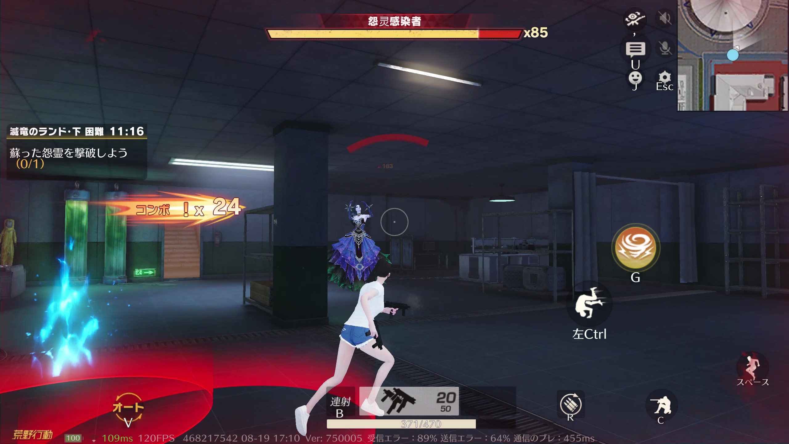 荒野行動 「滅竜のランド」モード徹底解説！おすすめ武器・才能・攻略法まとめ