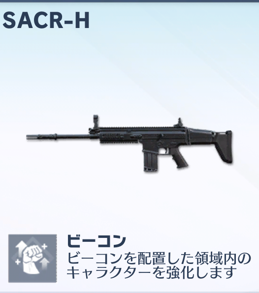 荒野行動 「滅竜のランド」モード徹底解説！おすすめ武器・才能・攻略法まとめ