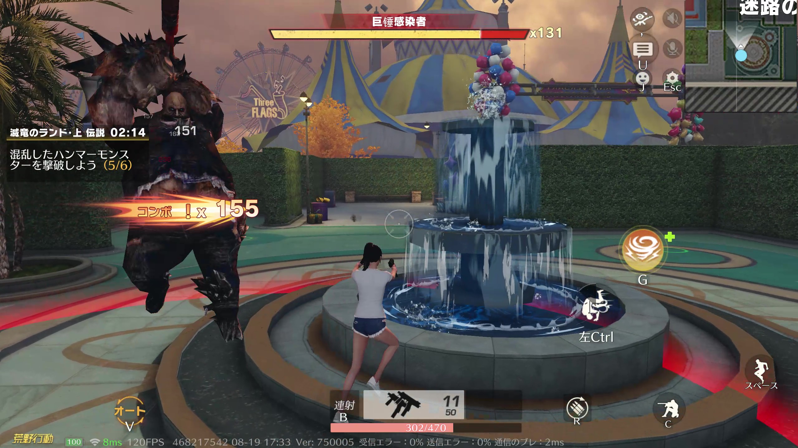 荒野行動 「滅竜のランド」モード徹底解説！おすすめ武器・才能・攻略法まとめ