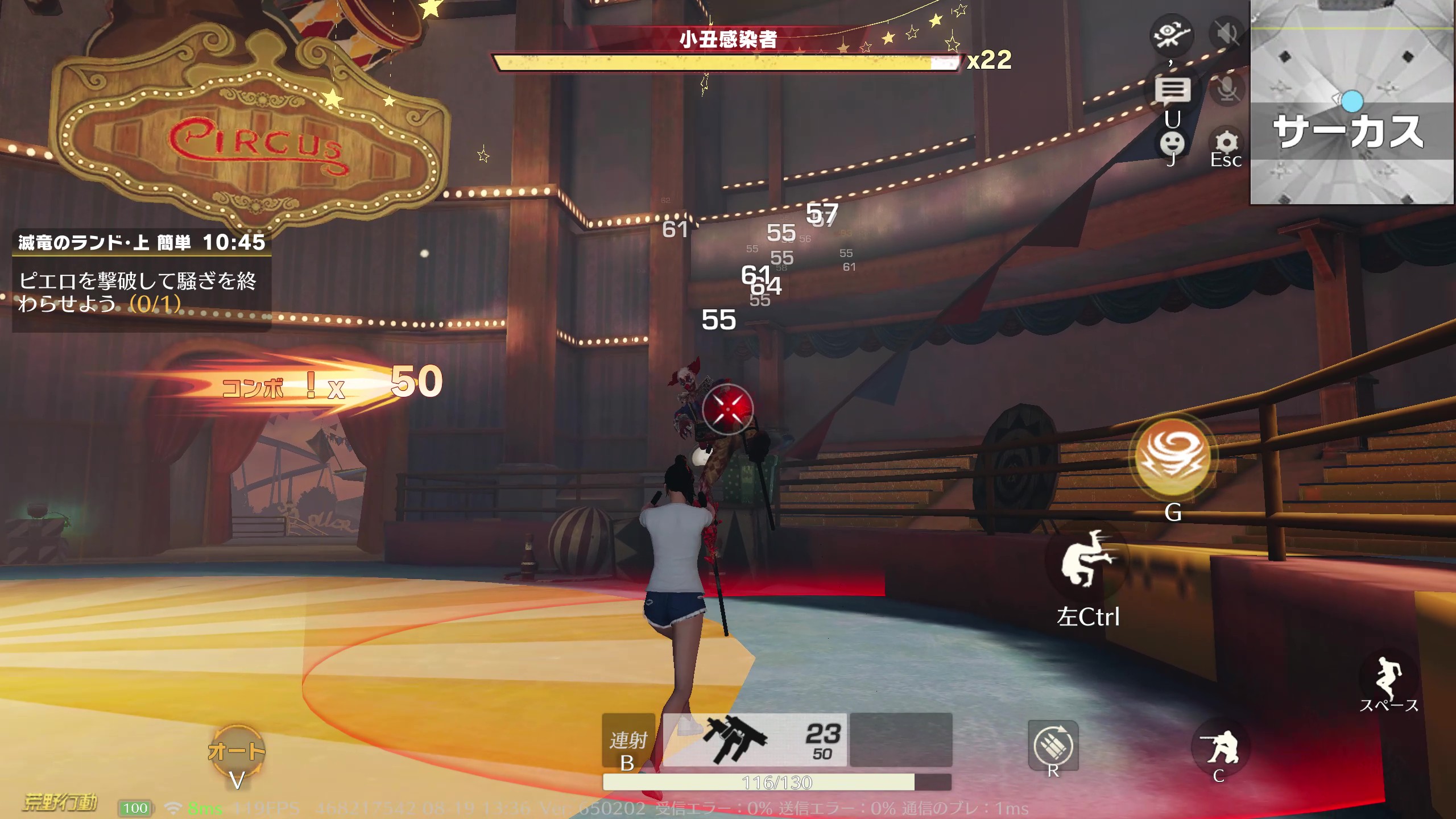 荒野行動 「滅竜のランド」モード徹底解説！おすすめ武器・才能・攻略法まとめ