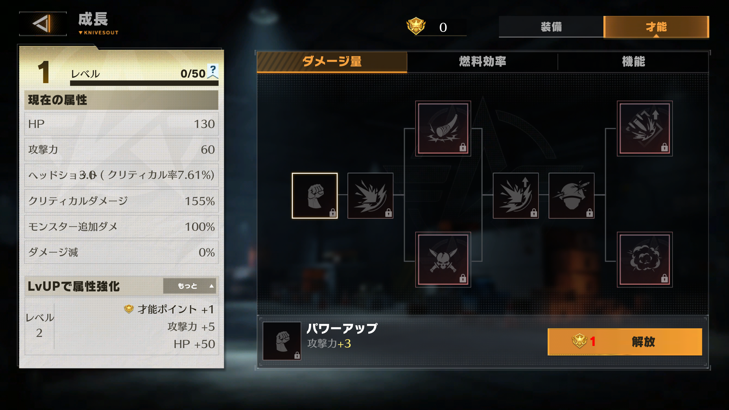 荒野行動 「滅竜のランド」モード徹底解説！おすすめ武器・才能・攻略法まとめ