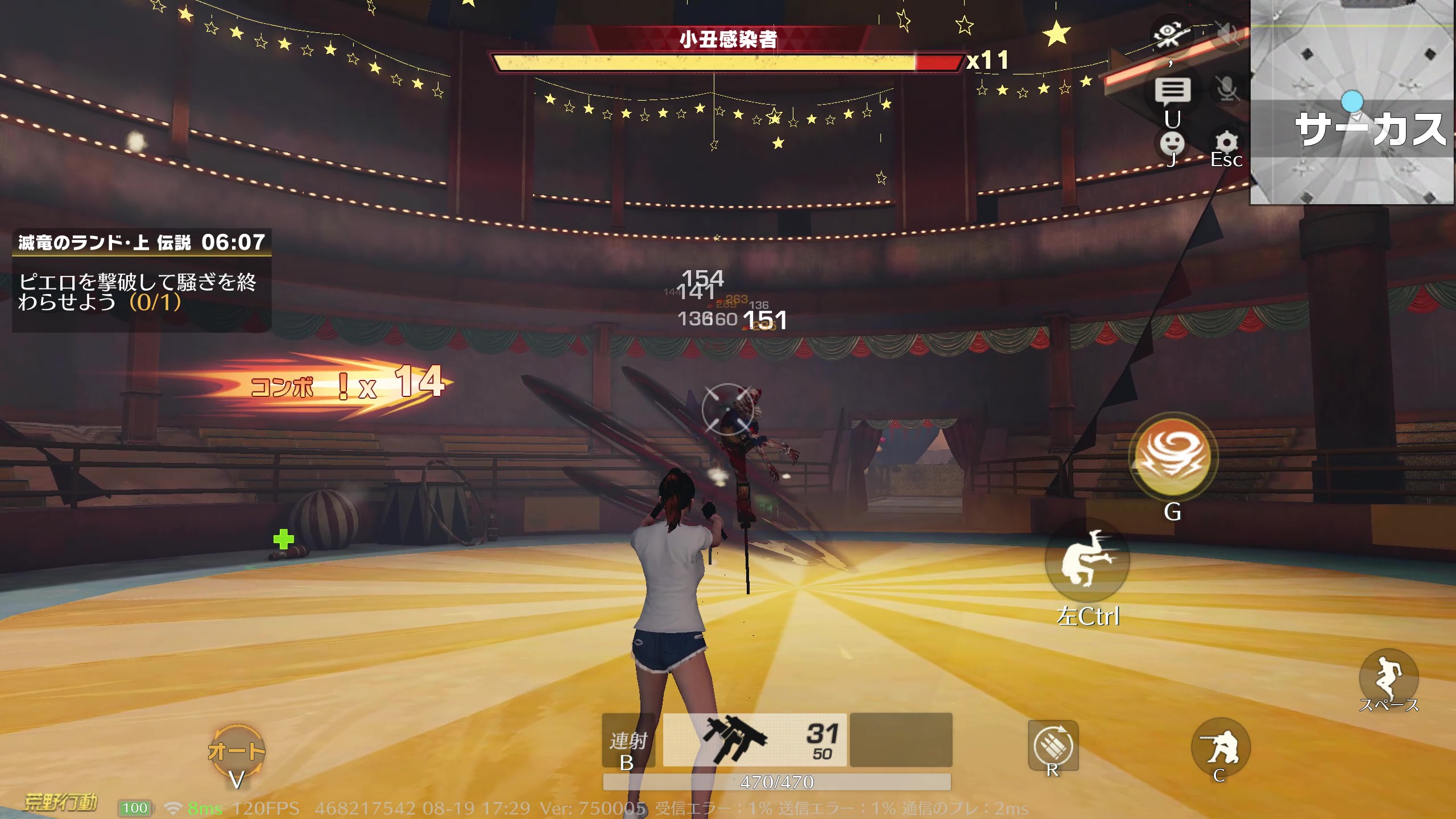 荒野行動 「滅竜のランド」モード徹底解説！おすすめ武器・才能・攻略法まとめ