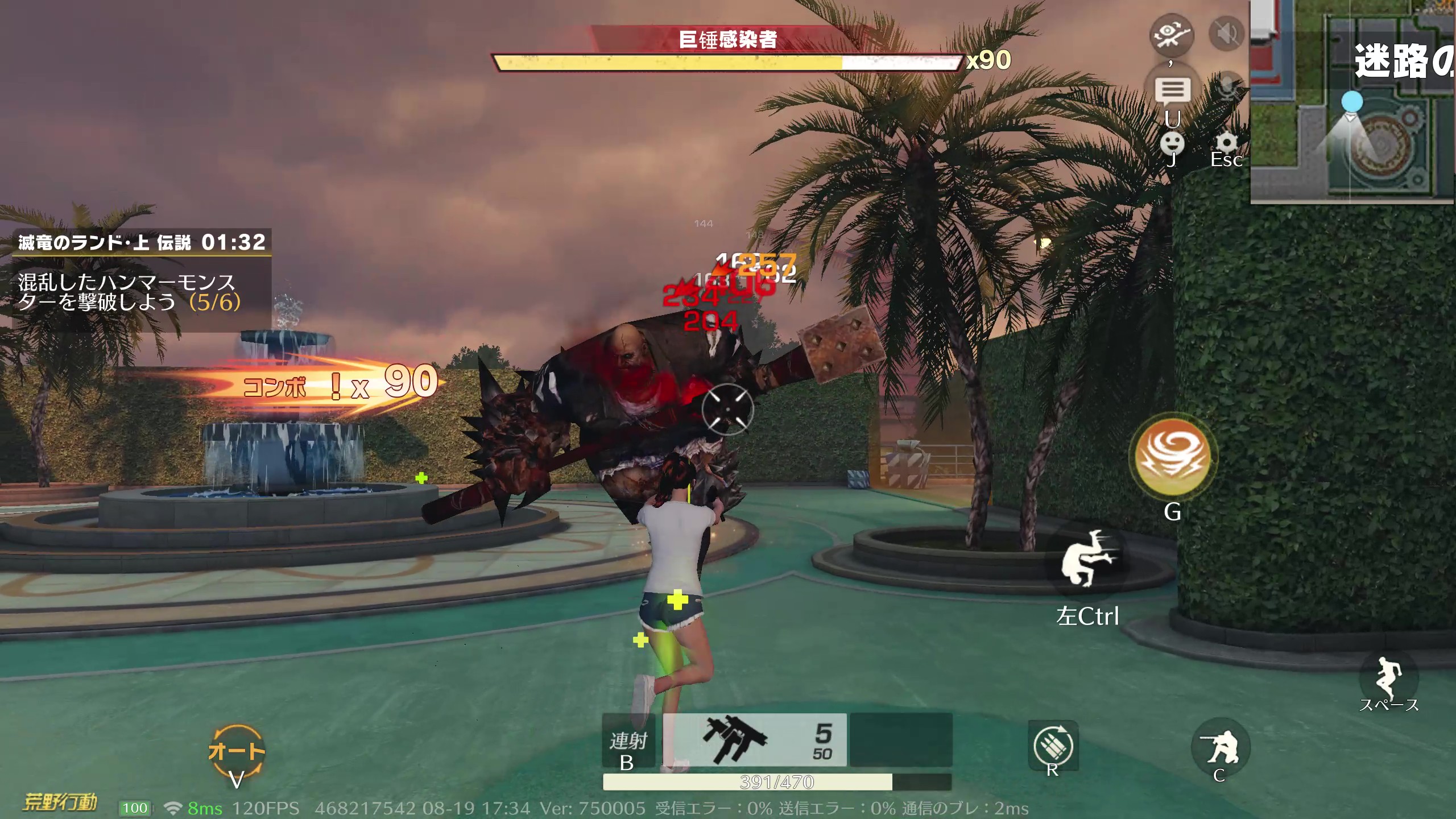 荒野行動 「滅竜のランド」モード徹底解説！おすすめ武器・才能・攻略法まとめ