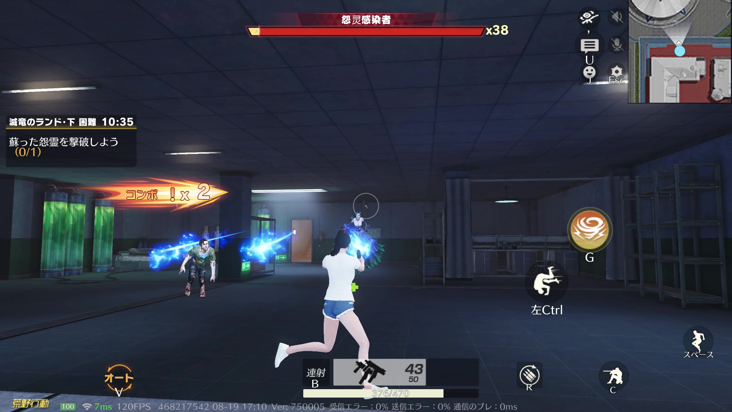 荒野行動 「滅竜のランド」モード徹底解説！おすすめ武器・才能・攻略法まとめ