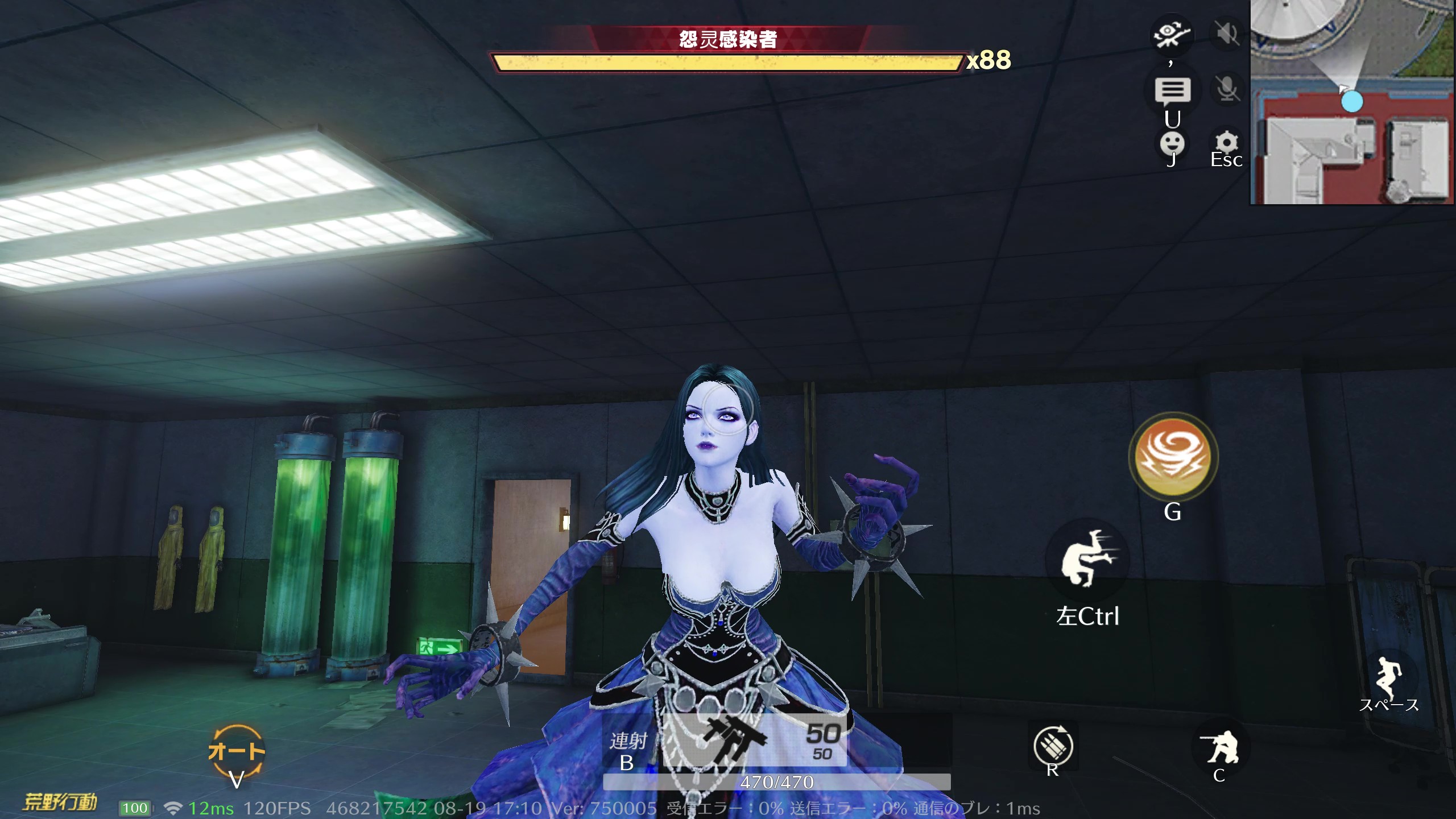 荒野行動 蘇った怨霊（中ボス）