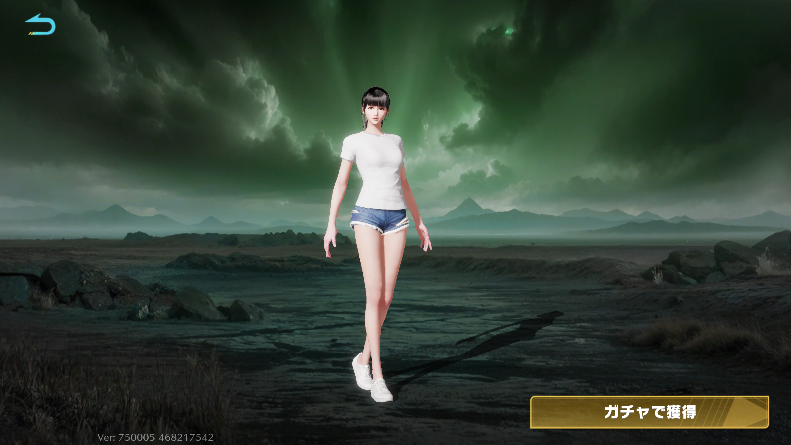 荒野行動 着せ替えテーマ テーマ:ナイトメア･ウィスプ