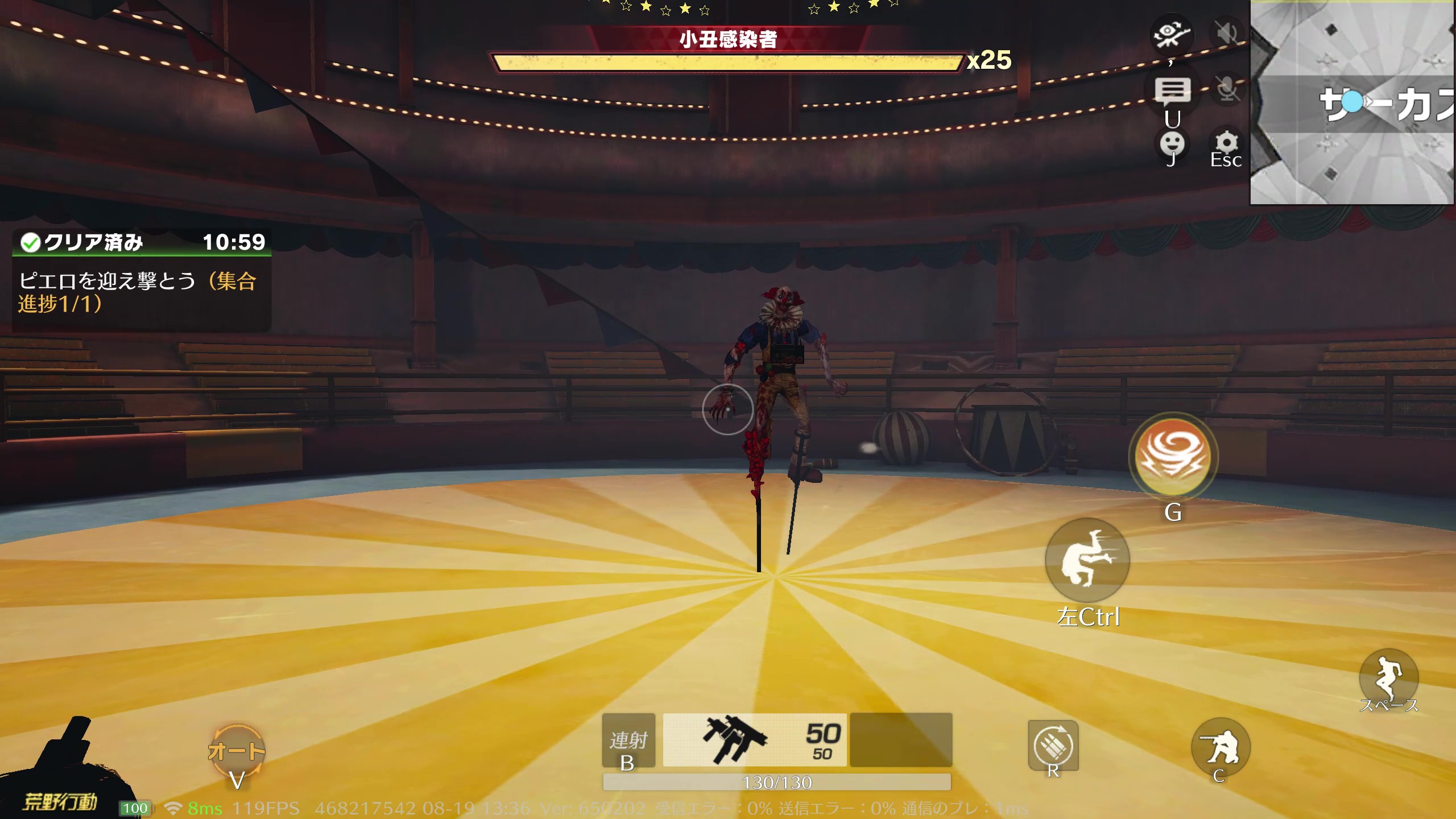 荒野行動 戦闘における気を付けること とにかく敵の数を少なくすることを意識