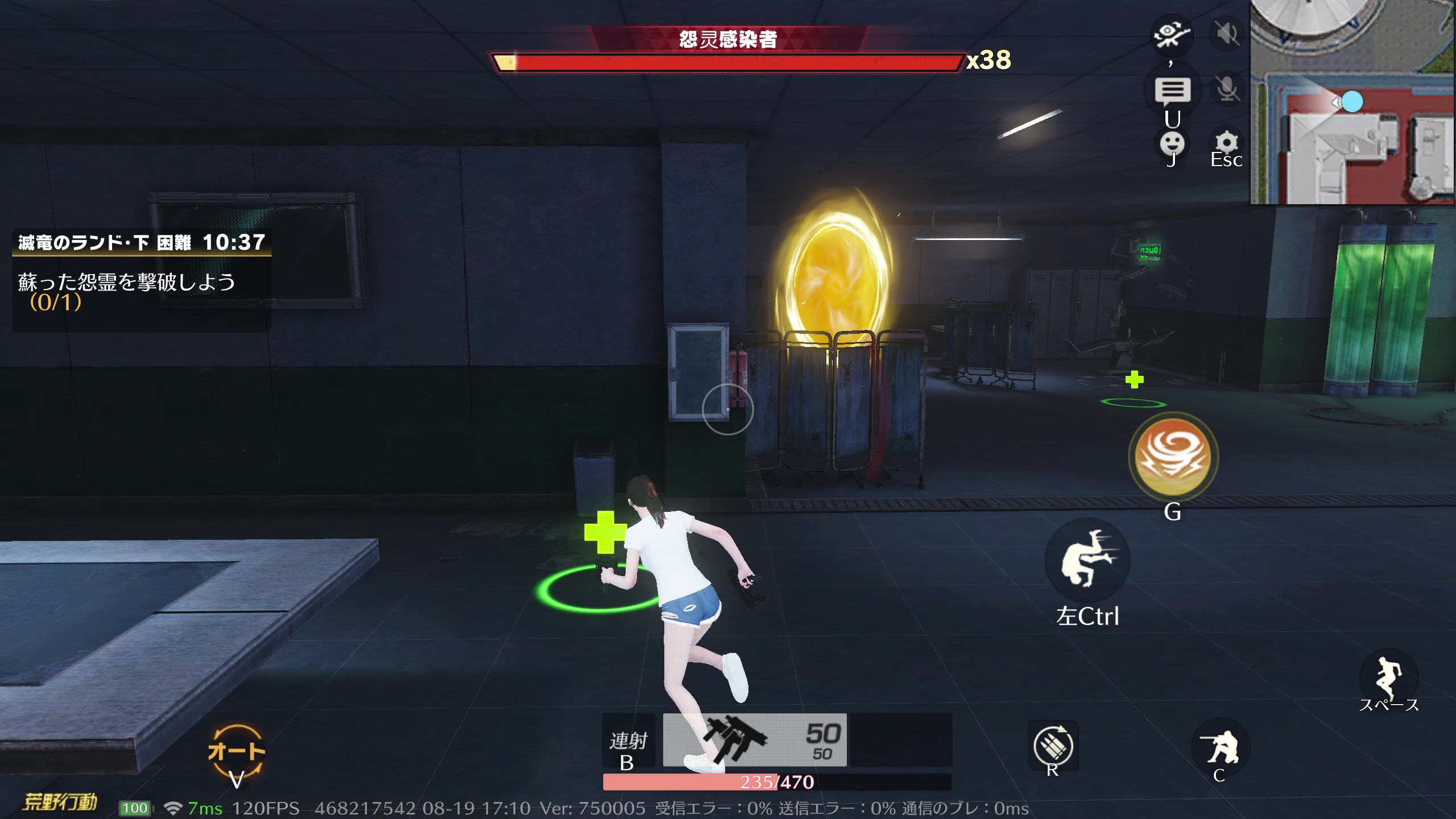 荒野行動 「滅竜のランド」モード徹底解説！おすすめ武器・才能・攻略法まとめ