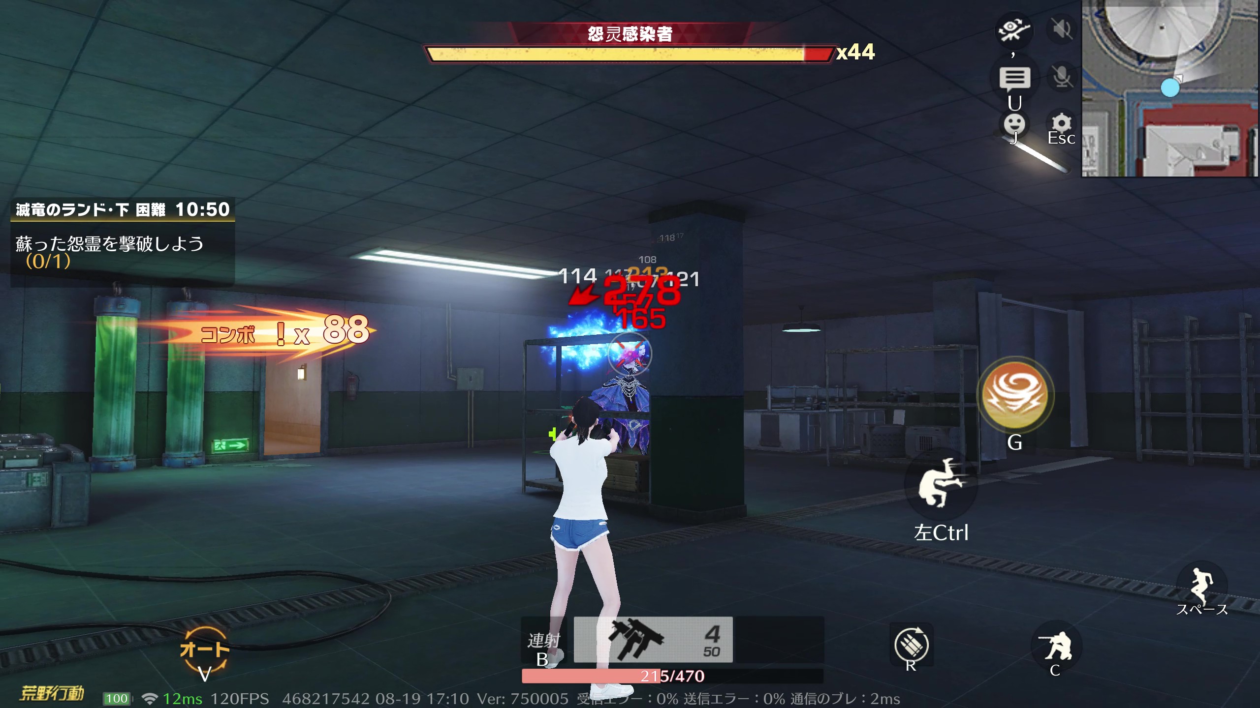 荒野行動 「滅竜のランド」モード徹底解説！おすすめ武器・才能・攻略法まとめ