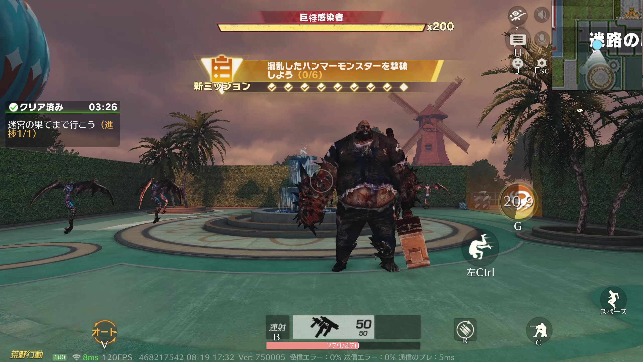 荒野行動 ハンマーモンスター(ボス)