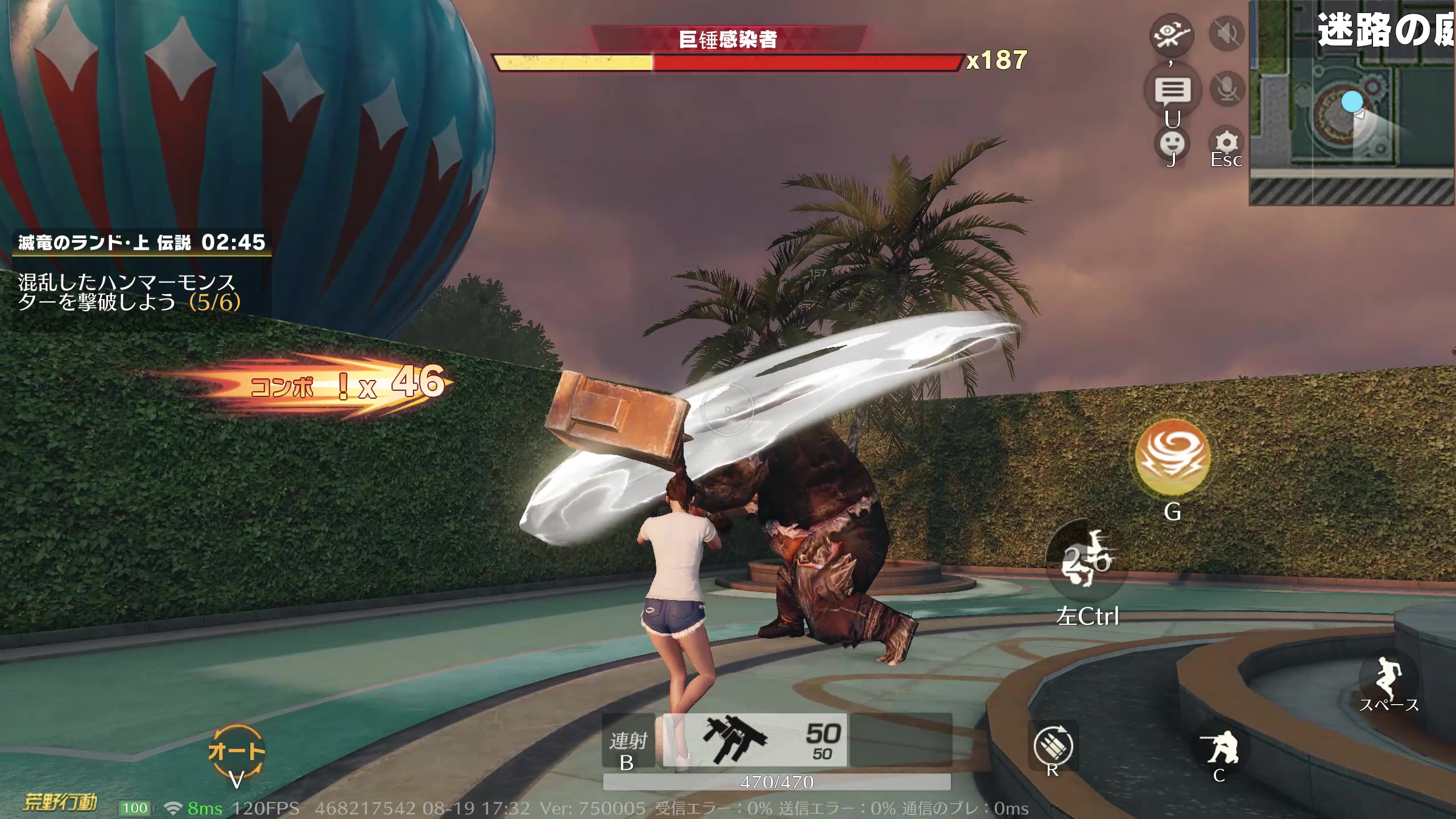 荒野行動 「滅竜のランド」モード徹底解説！おすすめ武器・才能・攻略法まとめ