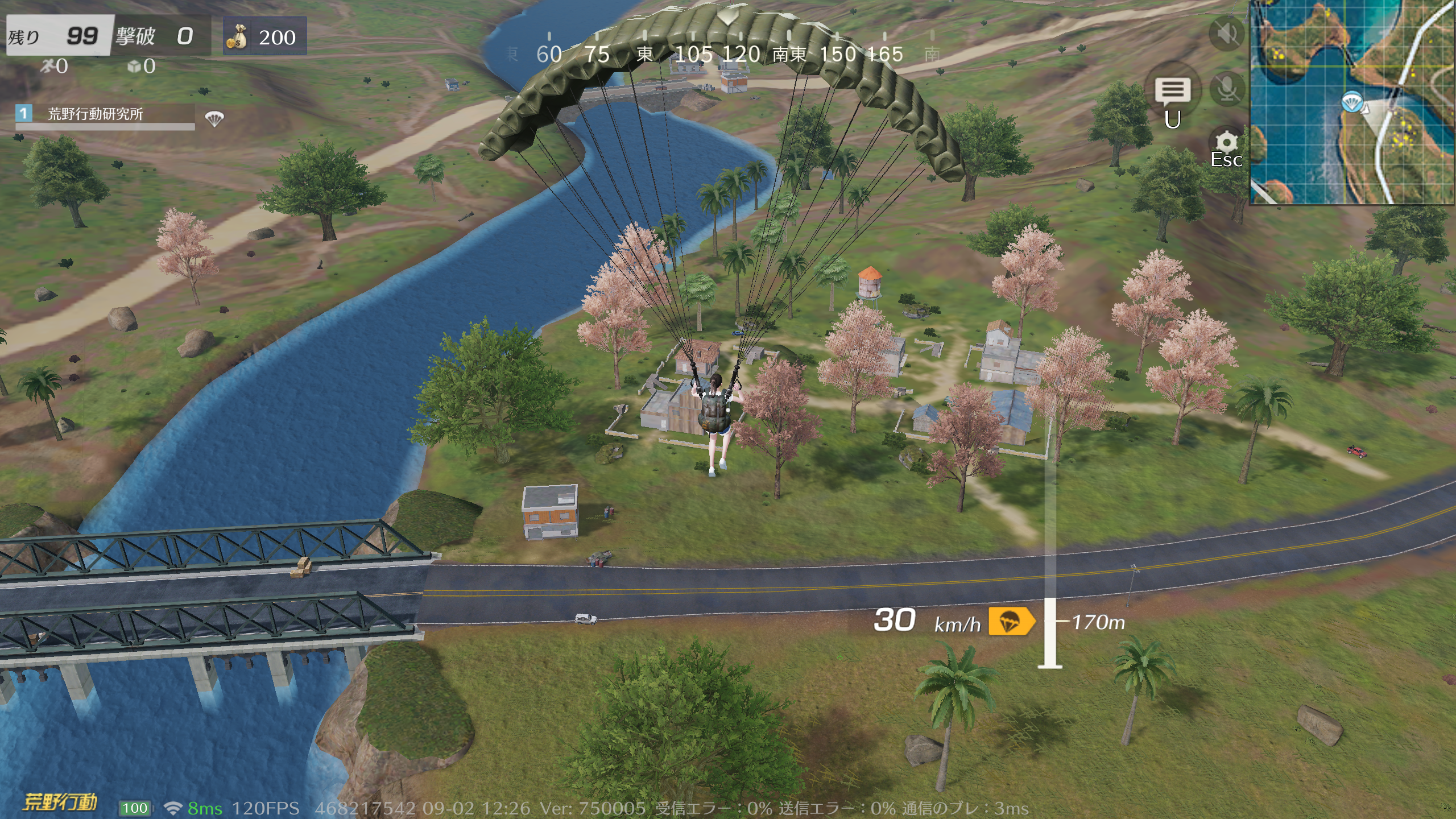 荒野行動 変更前（OLD）