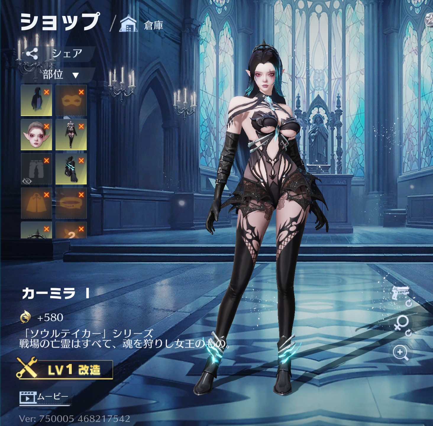 荒野行動 衣装 カーミラ