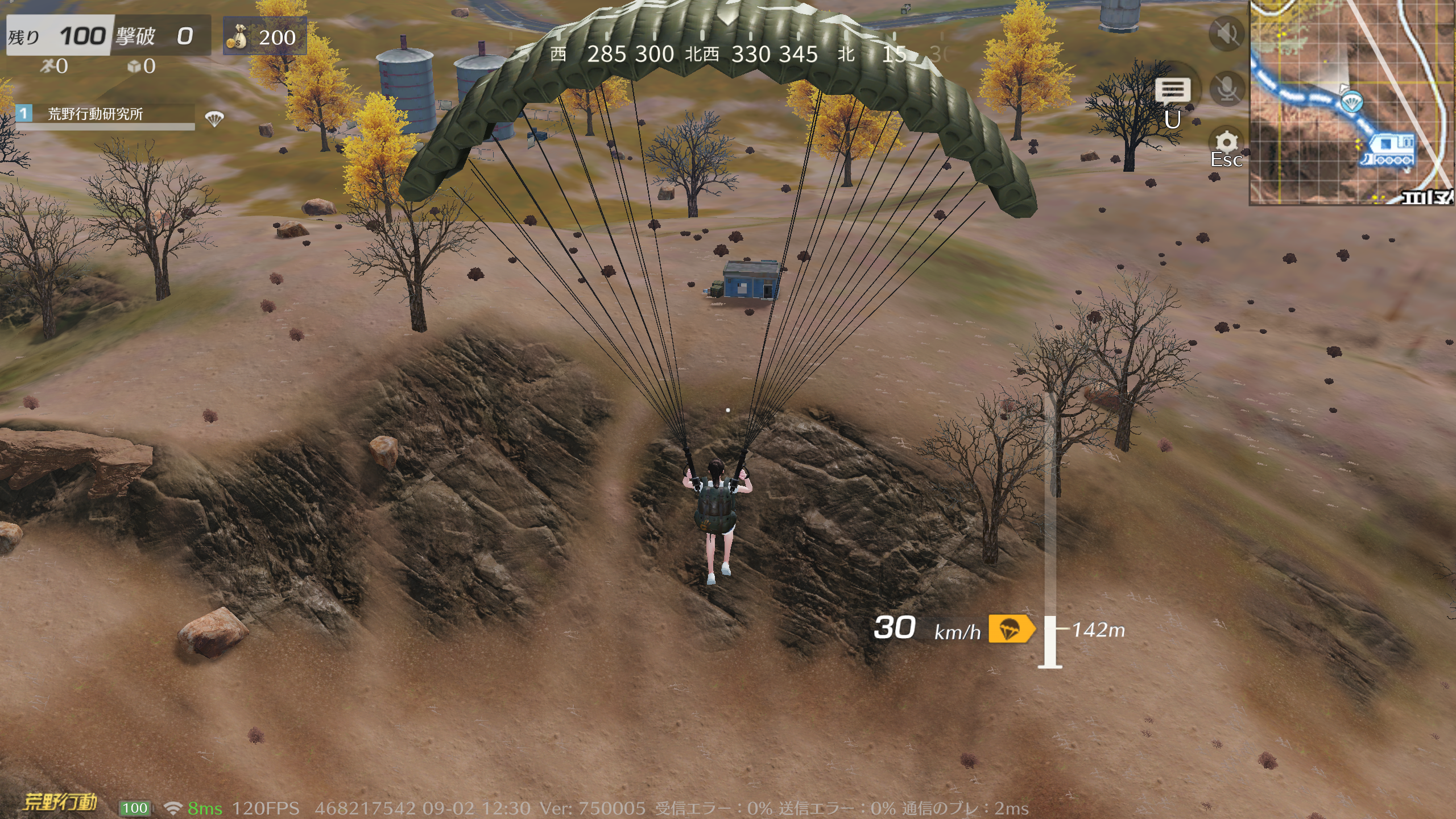 荒野行動 変更後（NEW）