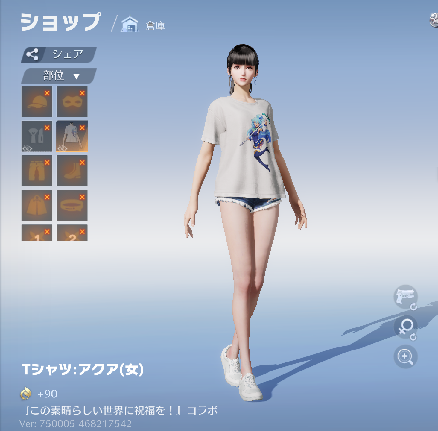 荒野行動 Tシャツ:アクア